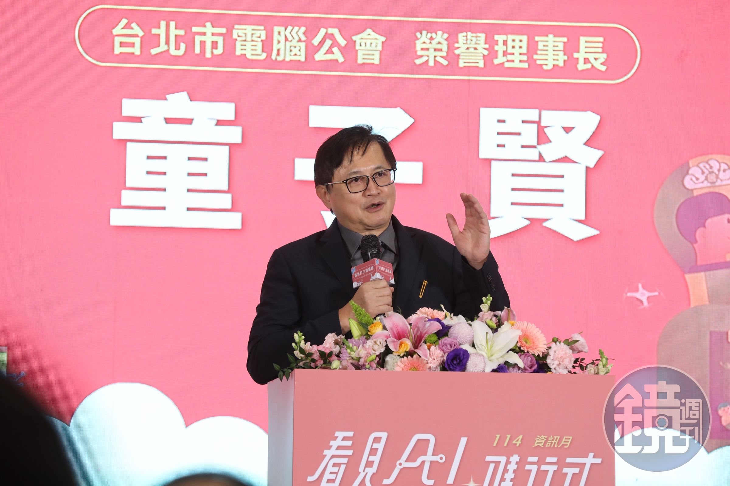 和碩董事長童子賢今日出席公開活動,提及台美關稅談判細節。