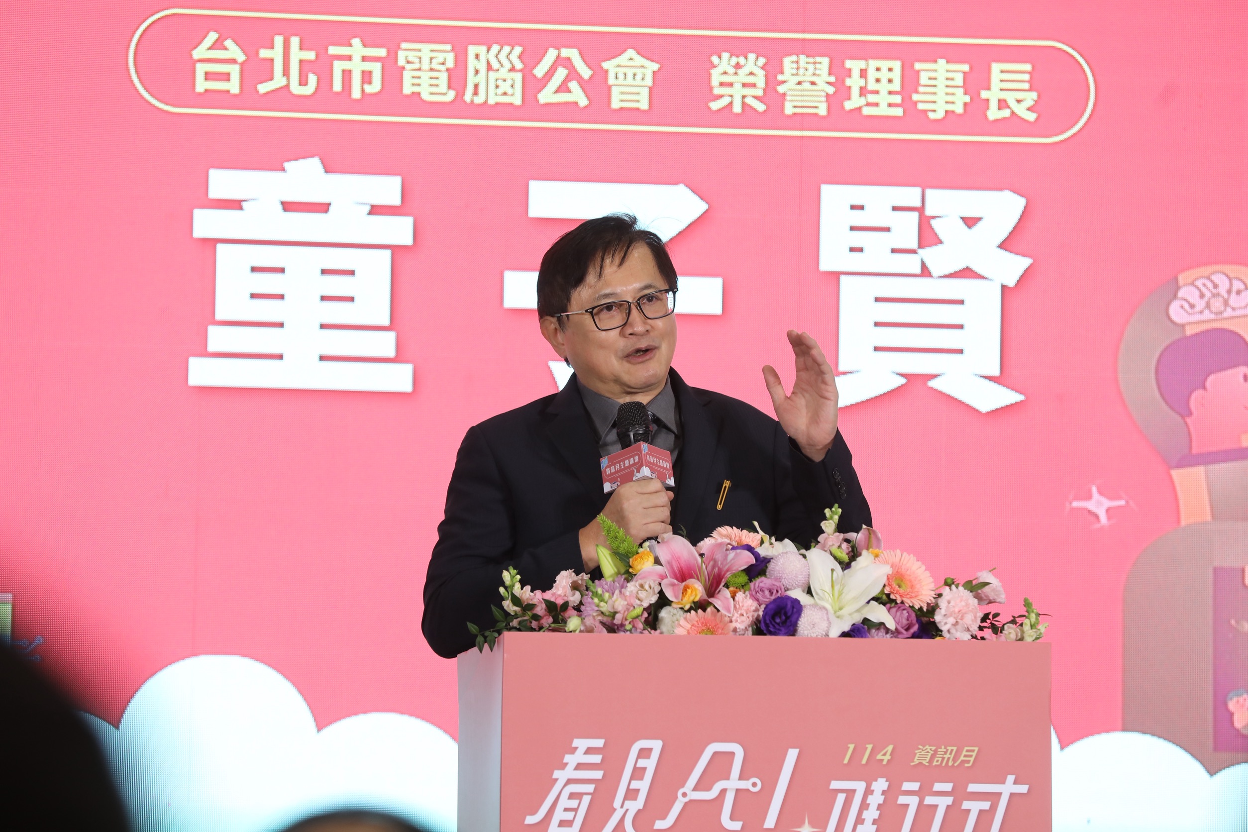 和碩董事長童子賢今日出席公開活動，提及台美關稅談判細節。