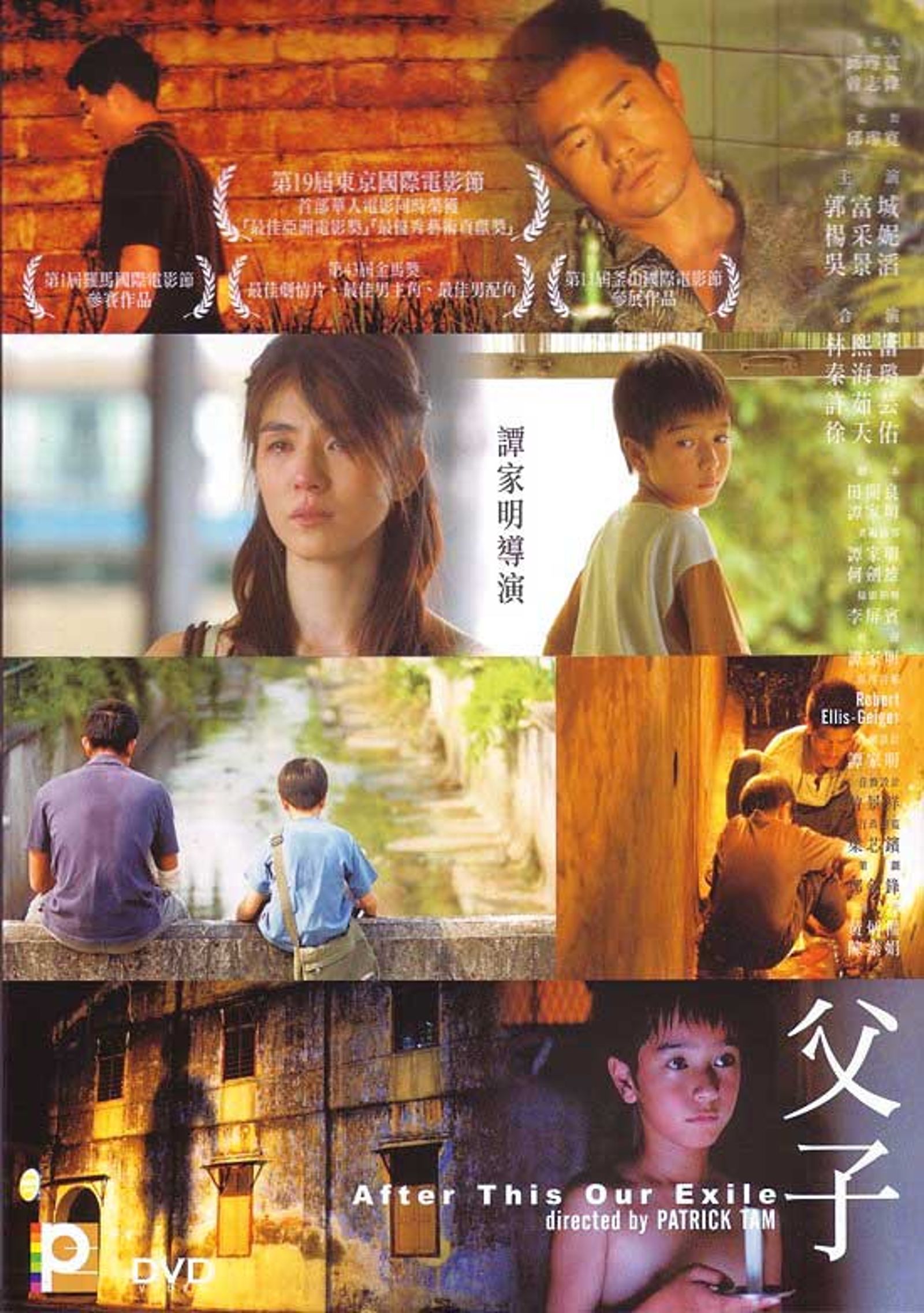 杜叙中自稱擅長造型、設計，曾以電影《父子》奪下二〇〇六年金馬獎最佳造型設計。（翻攝網路）