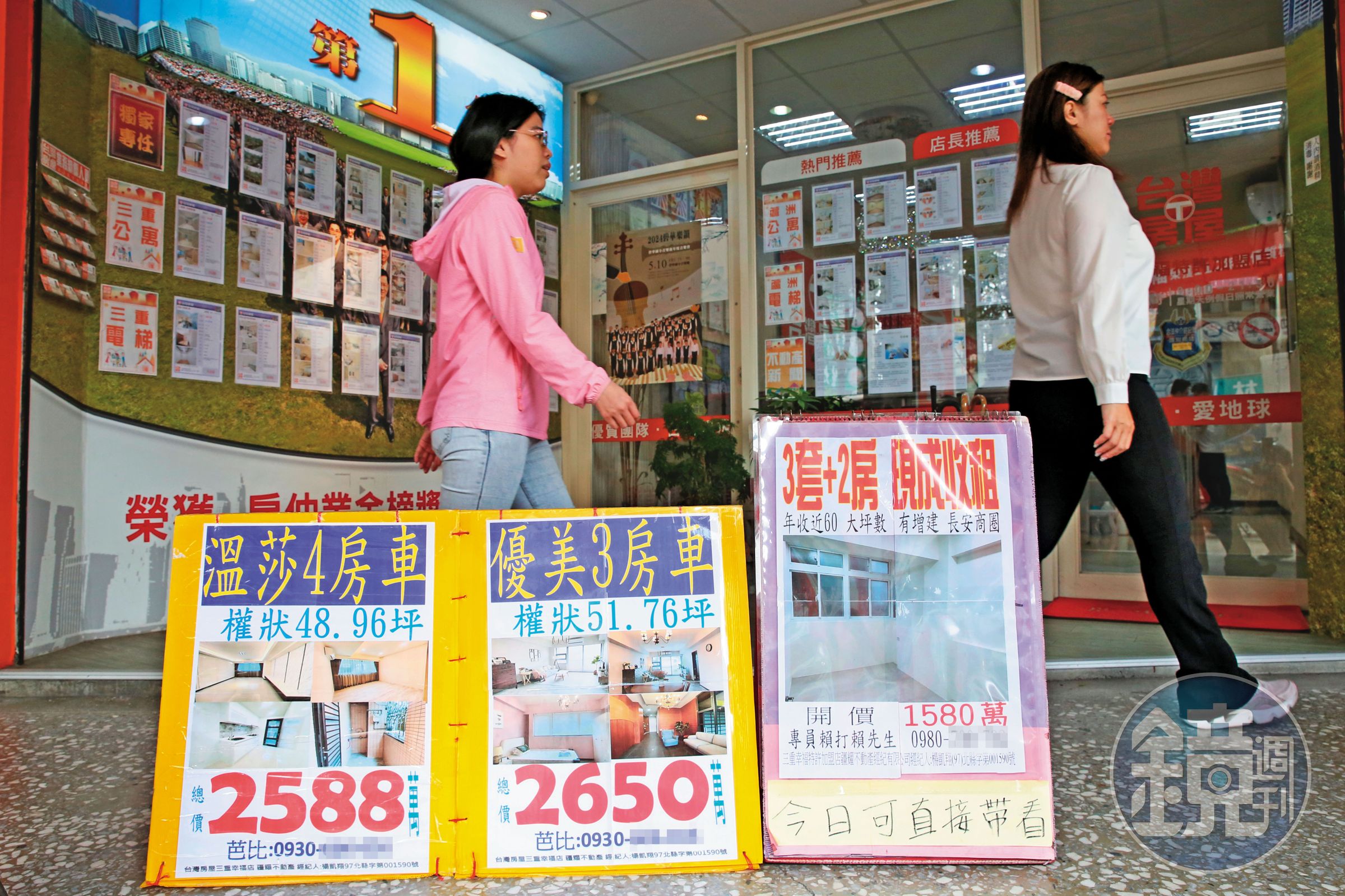 不只是預售屋買氣爆棚,中古屋也出現供不應求情形。