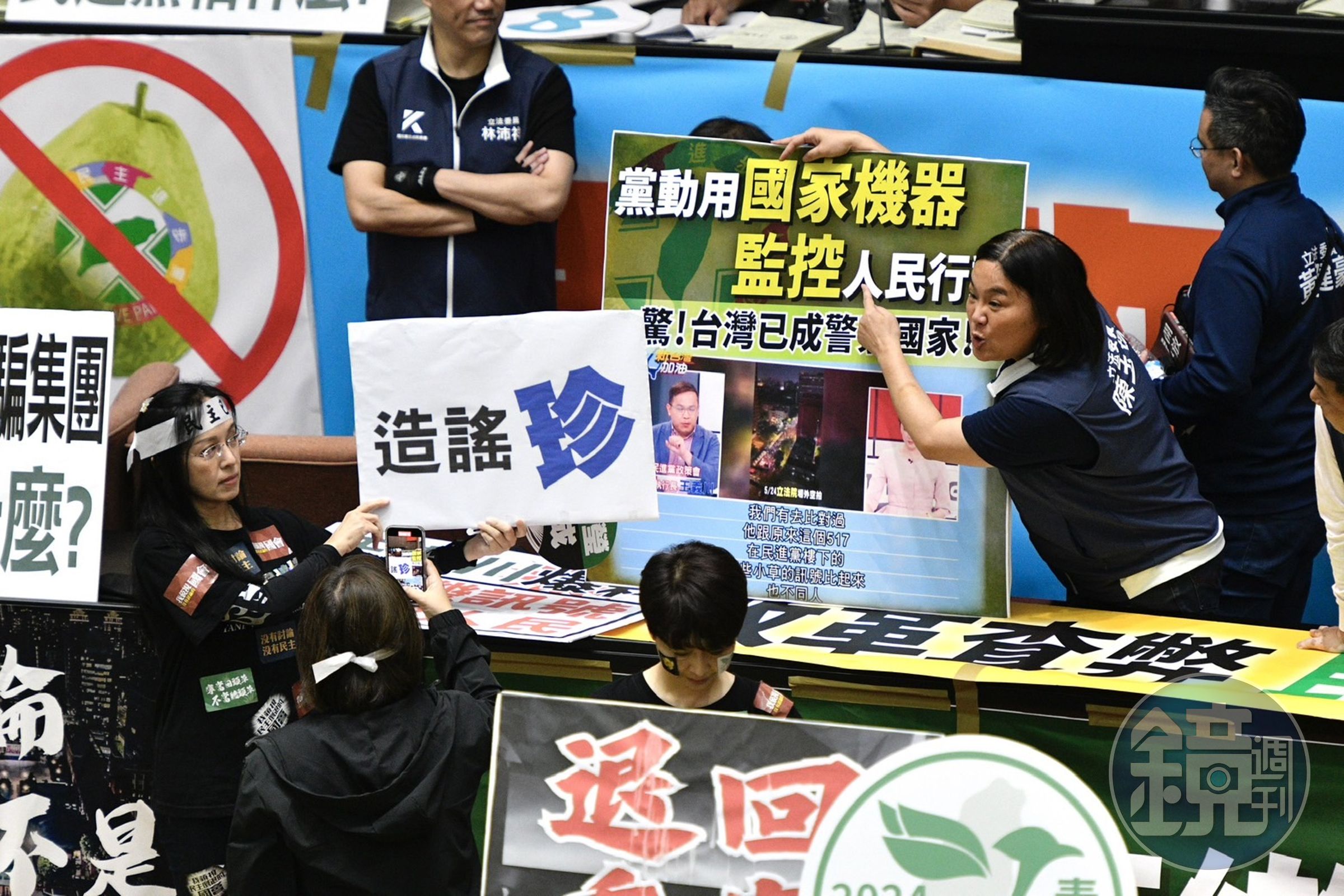 陳玉珍指控民進黨都用國家機器監控人民手機訊號，民進黨拿著「造謠珍」手板反諷。