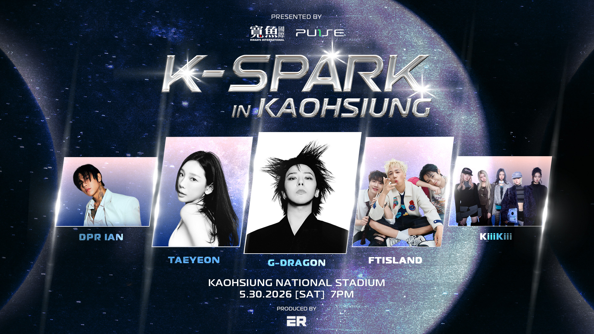 《K-SPARK IN KAOHSIUNG 2026》將於5月30日在高雄世運主場館登場。（寬魚國際提供）