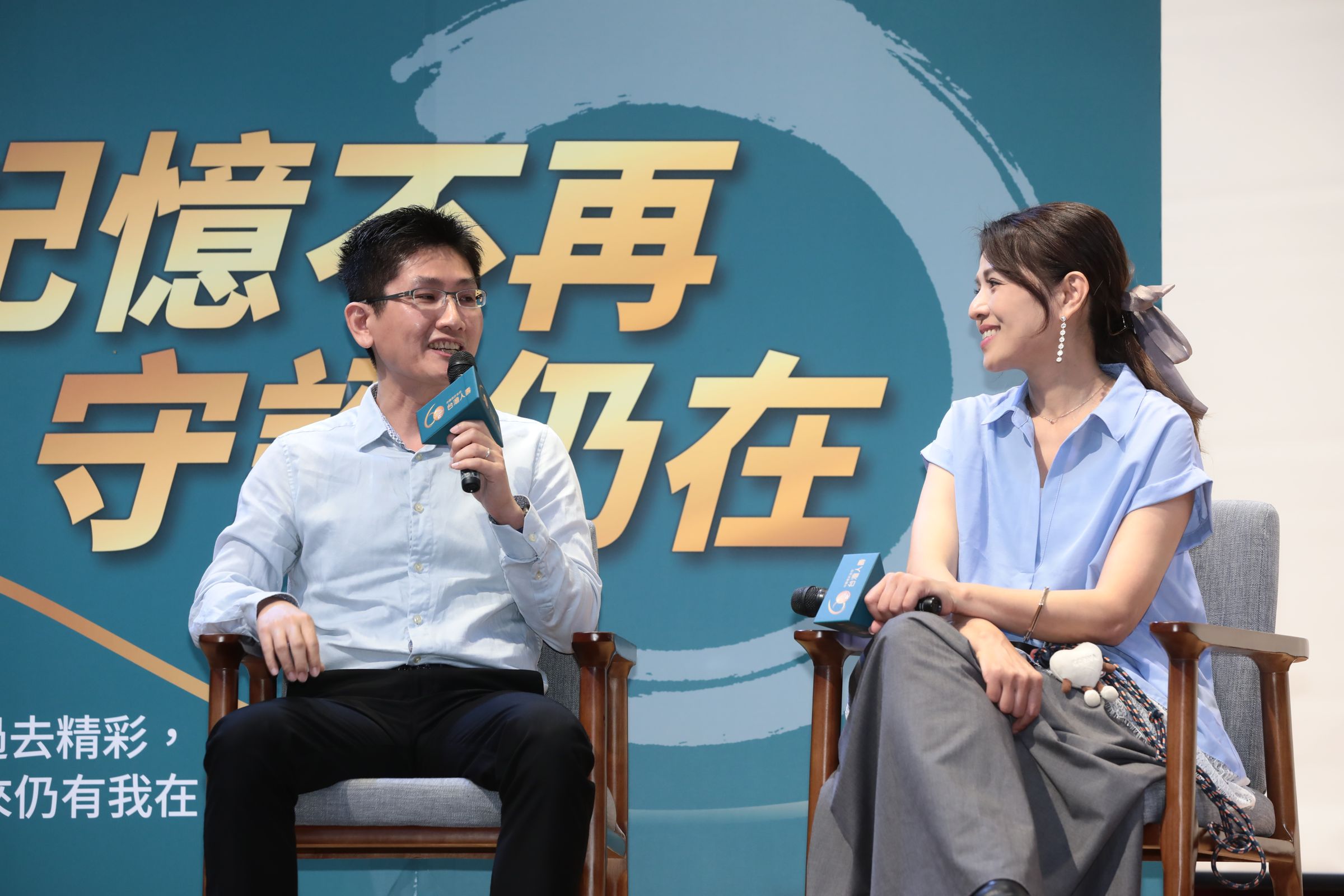 林葉亭與方楨文醫師對談分享失享照護心得,台灣人壽呼籲民眾關心家人健康與日常行為變化,及早建立疾病防範與風險管理意識。