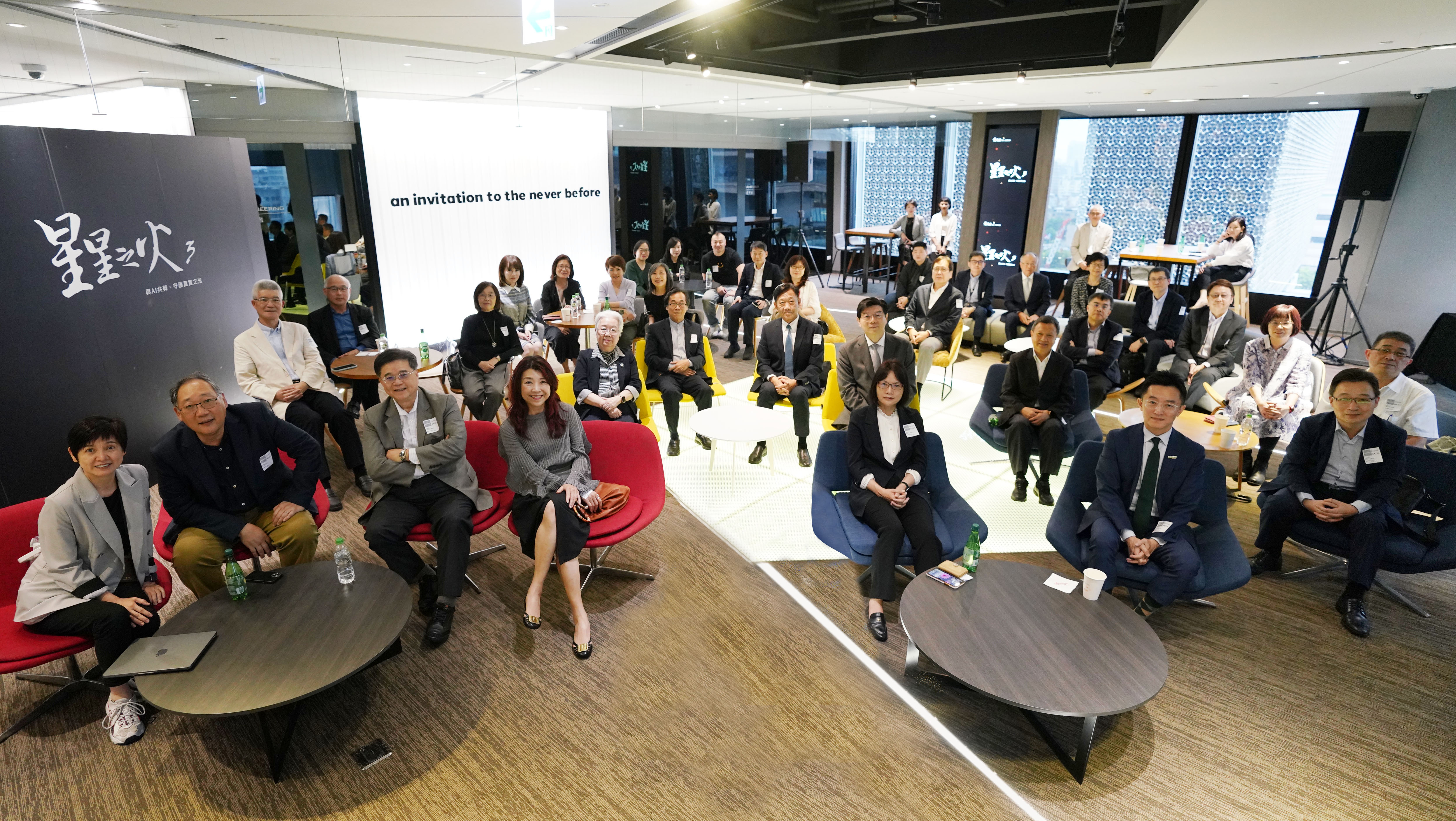 紀錄片《星星之火3：與AI共舞、守護真實之光》發布會24日舉行，圖為《星星之火3》發布會與會人士大合照。（蕭同茲先生文化基金會提供）