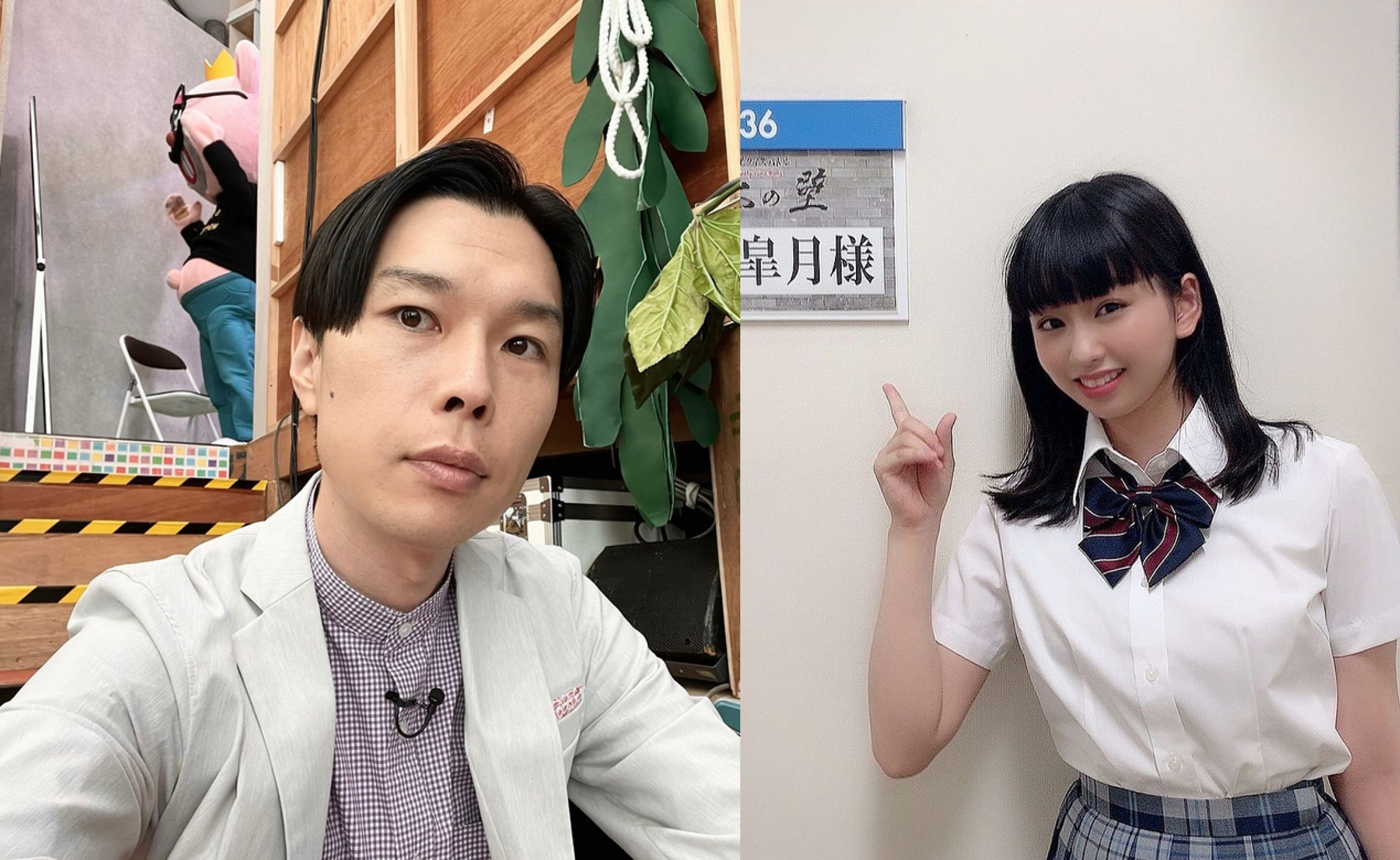 日本諧星岩井勇氣宣布與小18歲的演員奧森皋月閃婚。(翻攝IG@satuki_okumori_official、X@iwaiyu_ki)