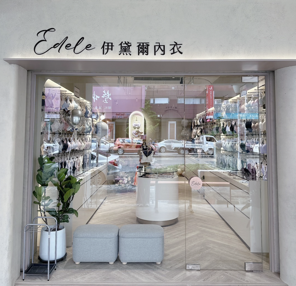 台中知名品牌「伊黛爾」內衣，最近一支行銷影片內容被炎上，遭批根本就是「厭女行銷」。（翻攝自伊黛爾臉書粉專）