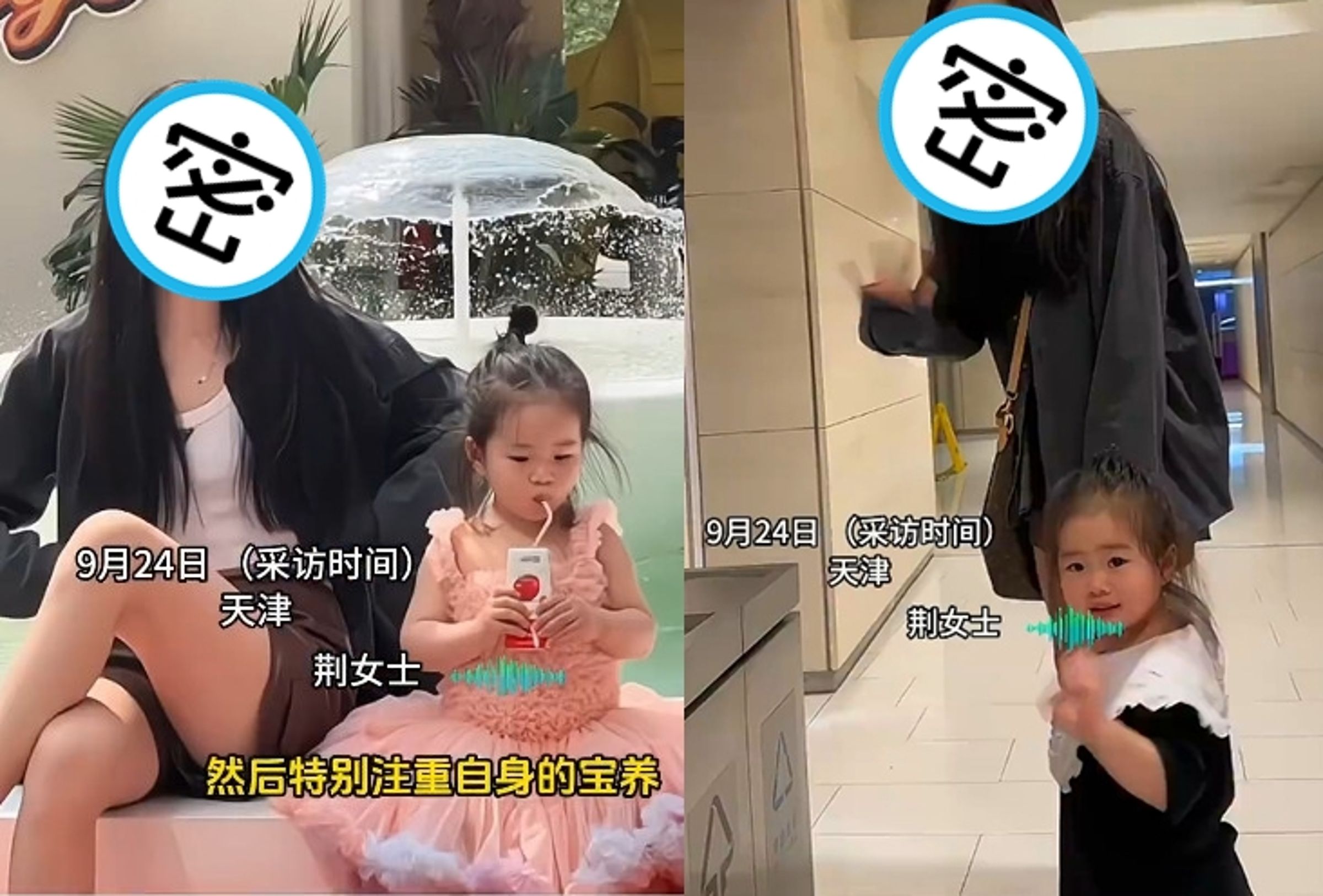 天津一名女子帶孫女出遊，因為長相太年輕，令人無法置信兩人竟然是祖孫關係。（翻攝微博）