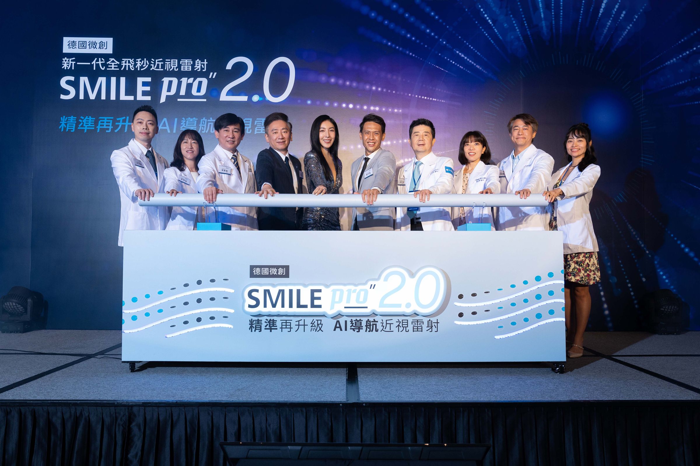 全台多家醫學中心、眼科診所宣布引進全新SMILE Pro 2.0 AI導航近視雷射。(圖/SMILE Pro 2.0原廠品牌提供)