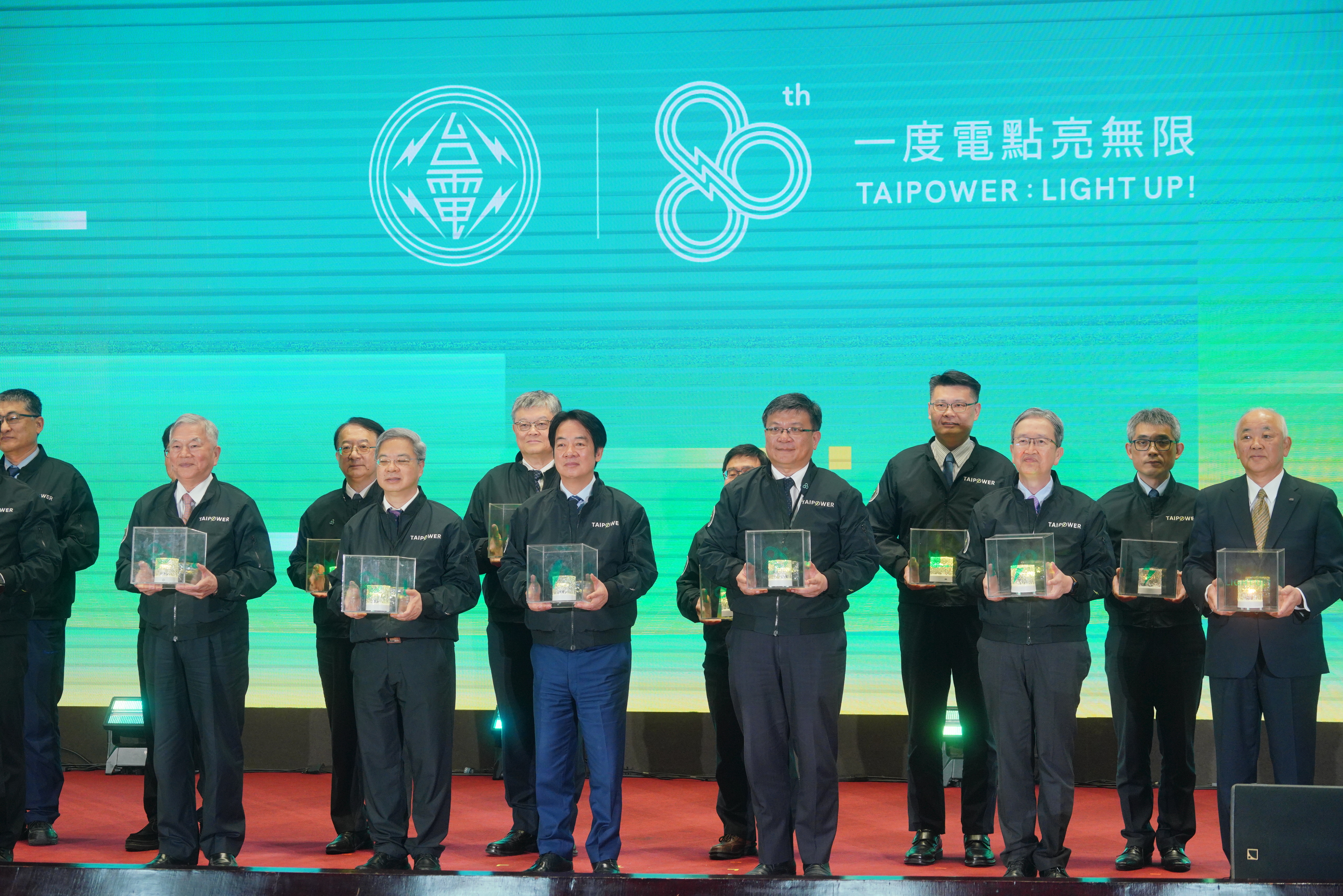 總統賴清德、經濟部長龔明鑫、台電董事長曾文生與各界貴賓為台電80週年慶生。