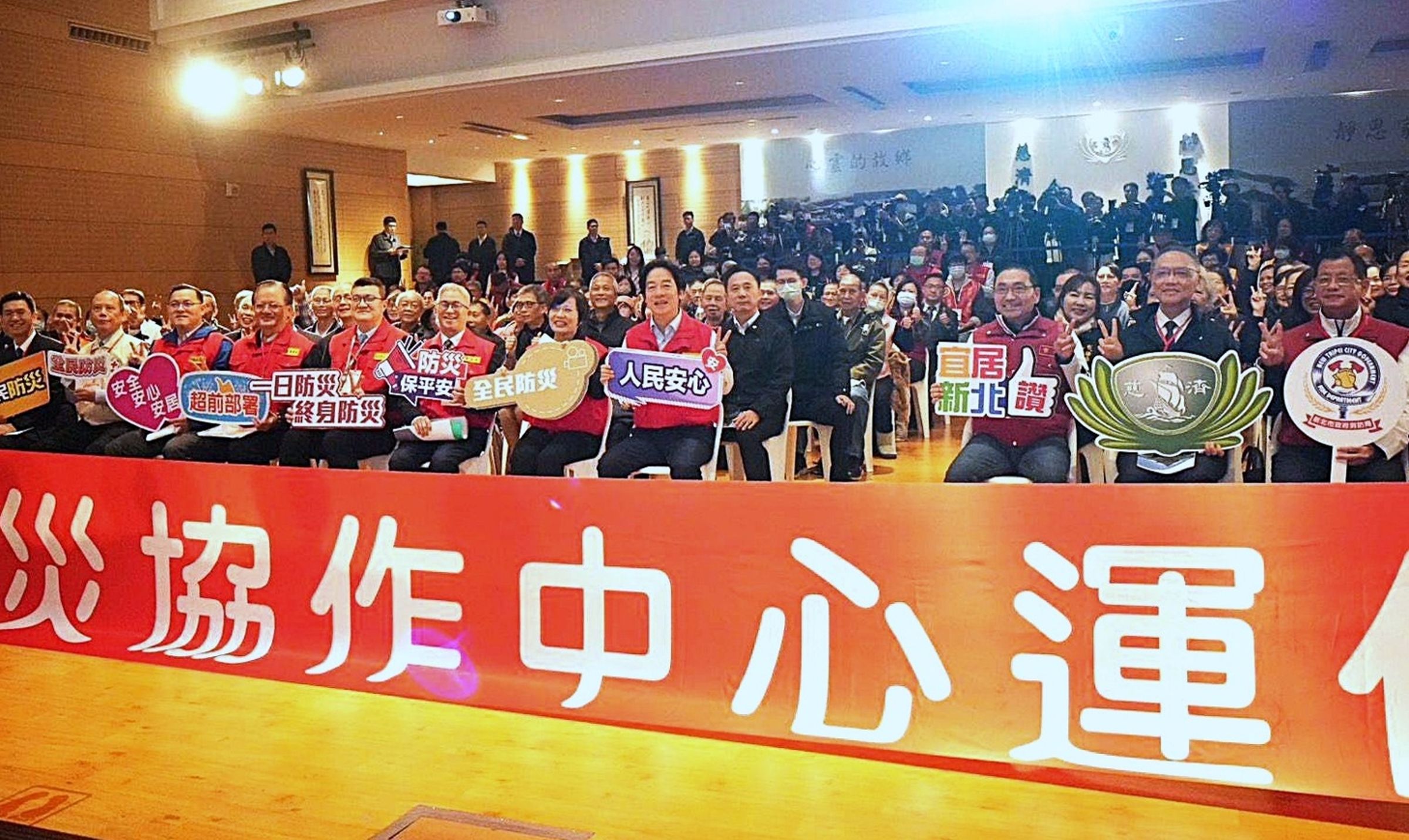 總統賴清德視察新北市防災協作中心,會中感謝各單位提升台灣防災韌性。(慈濟基金會提供)
