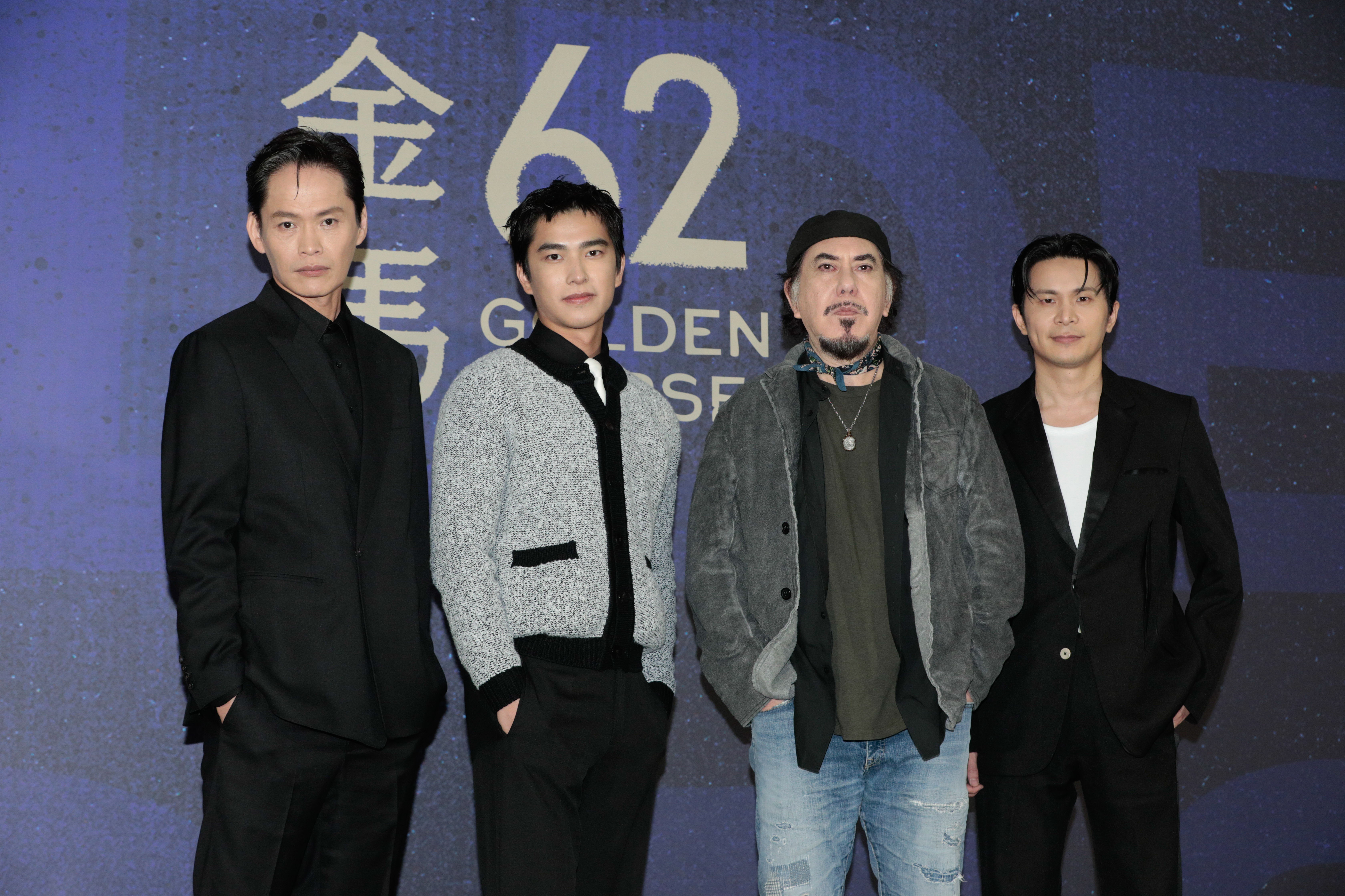 入圍第62屆金馬獎最佳男配角黃鐙輝（左起）、曾敬驊、黃秋生、姚淳耀。