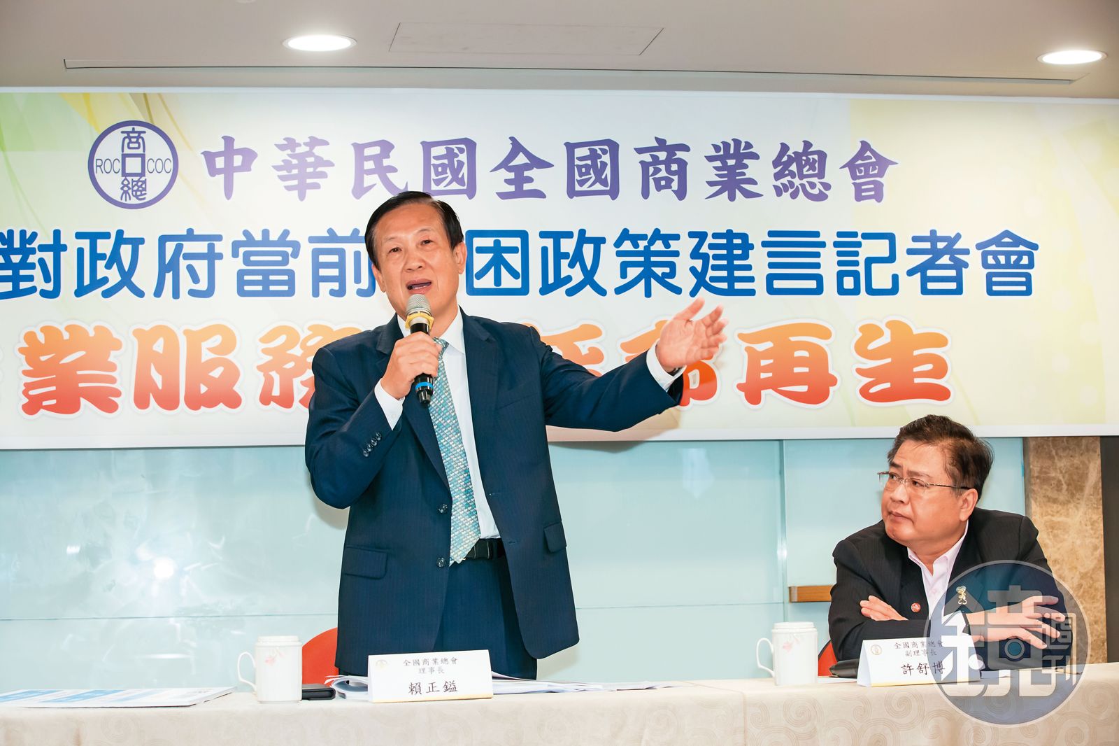賴正鎰(左)2021年卸任商總理事長後,由妹婿許舒博(右)接棒,隨著許舒博任期將於2027年屆滿,賴正鎰是否回鍋,再度引發關注。