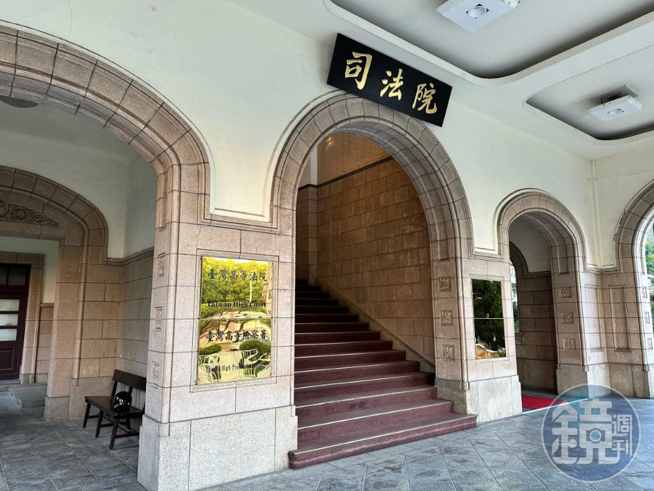 司法院人事異動下周審議。(本刊資料室)