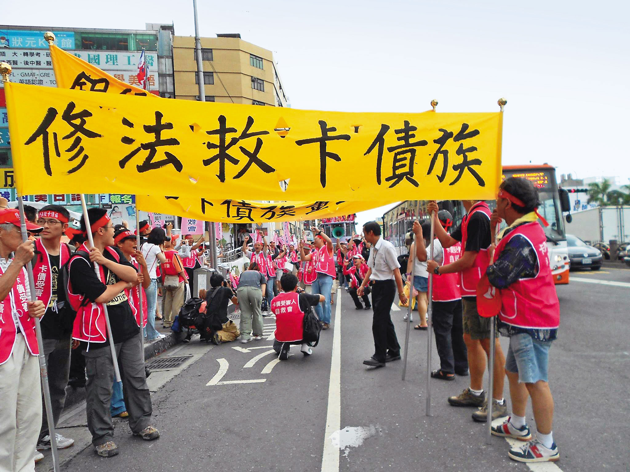 20年前卡債風暴爆發之時，台灣社會對「卡奴」仍抱持奢侈揮霍的刻板印象。（翻攝卡債受害人自救會臉書粉專）