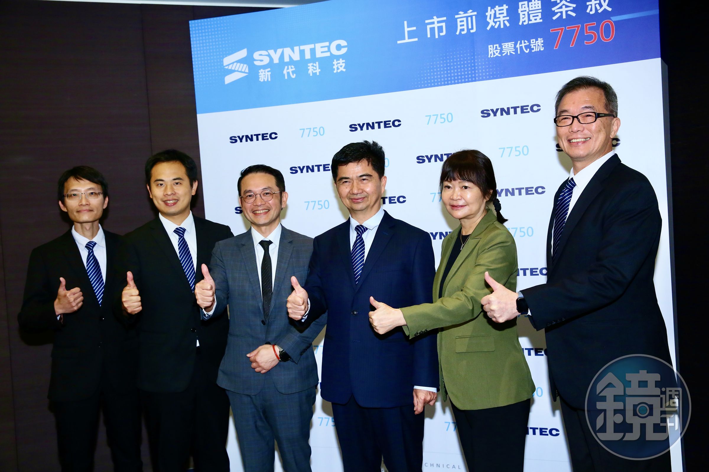 智慧製造解決方案領導廠商新代科技預計於9月底之前從興櫃市場轉戰證交所主板上市。