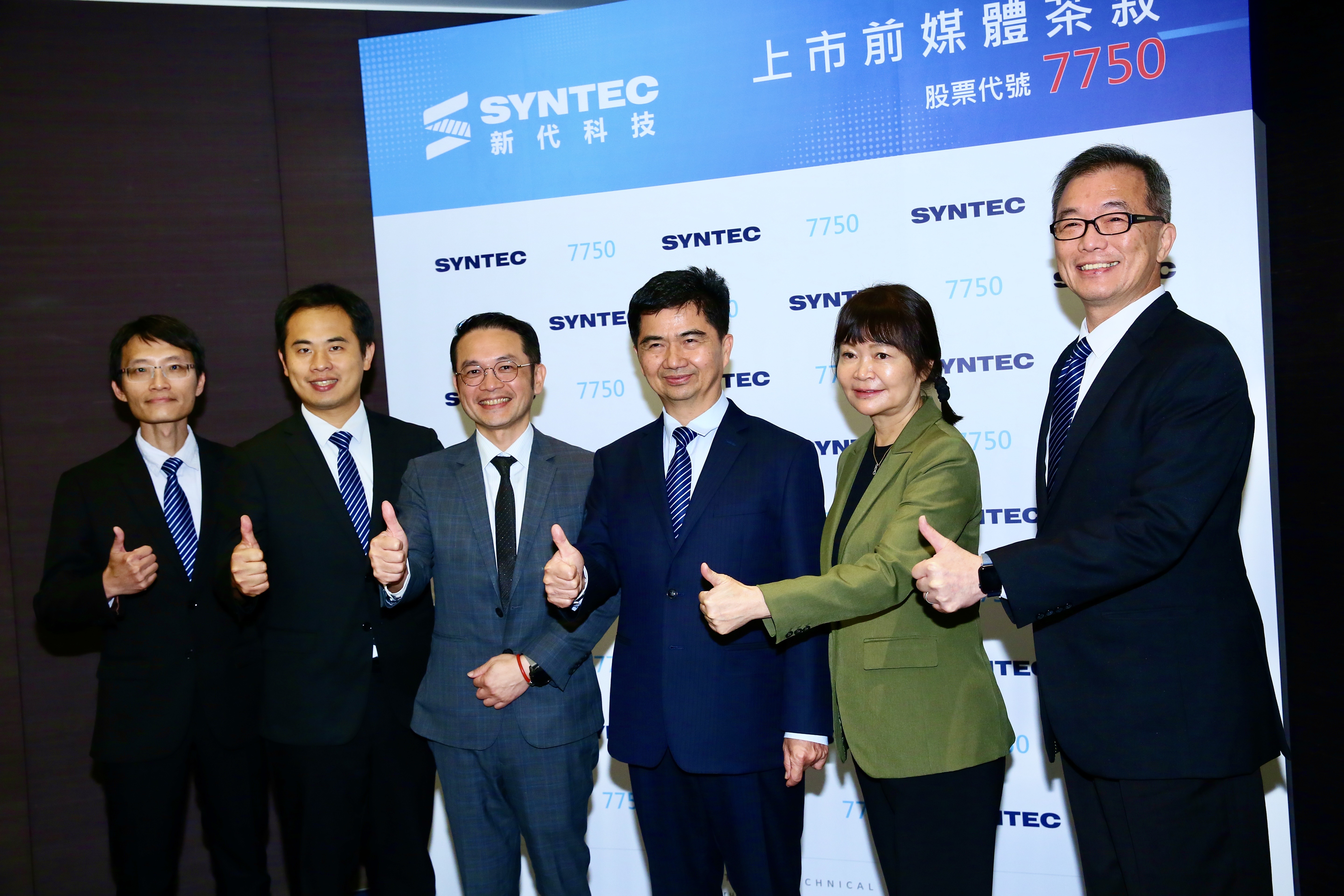 智慧製造解決方案領導廠商新代科技預計於9月底之前從興櫃市場轉戰證交所主板上市。