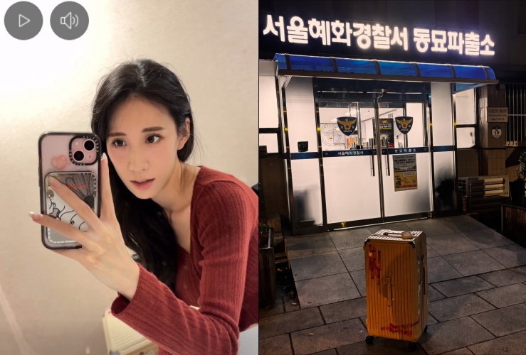 藝人瑤瑤赴韓國旅遊遭遇租屋驚魂，房東擅自開門入室，警方協助她搬離並進行安全檢查。（翻攝自臉書/瑤瑤黃喬歆）