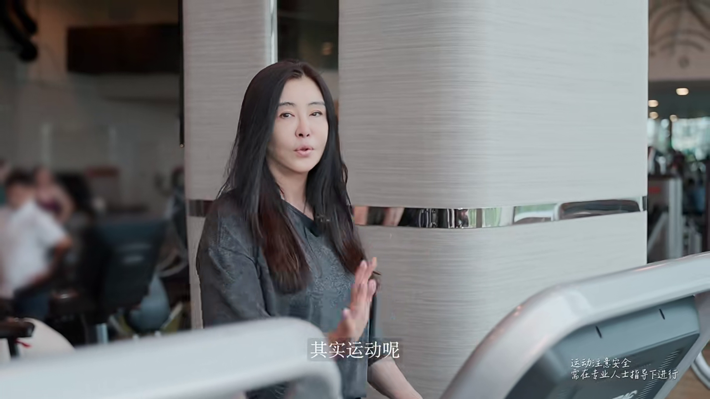 王祖賢到健身房運動，換上短褲跑跑步機。（翻攝王祖賢小紅書）