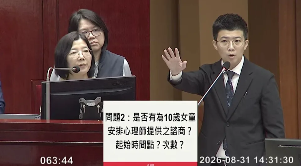 苗博雅今日於議會持續追蹤10歲女童案,孰料家防中心主任廖秋芬稱竟揭露女童病史,讓苗當場氣炸。(翻攝自YouTube)