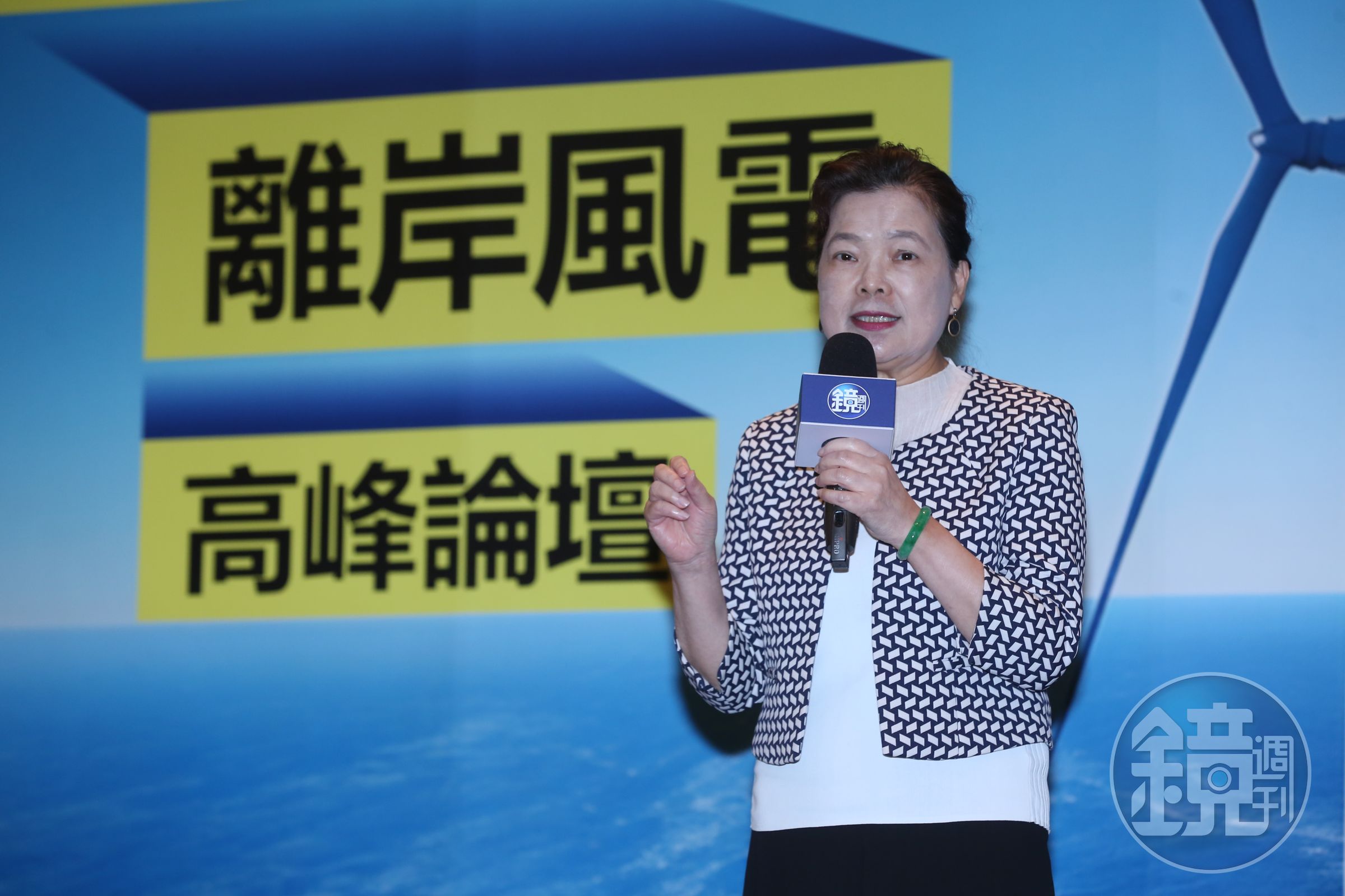 經濟部王美花部長30日特別邀集離岸風電區塊開發潛在參與者,與業者面對面溝通交換意見,親自聽取外界想法與建議。