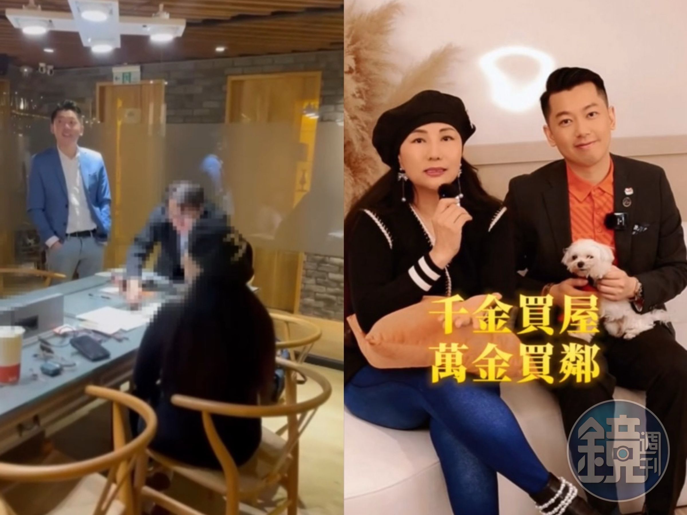 地產天后張淳淳透過蔣京叡豪買房，事後張翻臉控蔣京叡詐騙。（讀者提供）