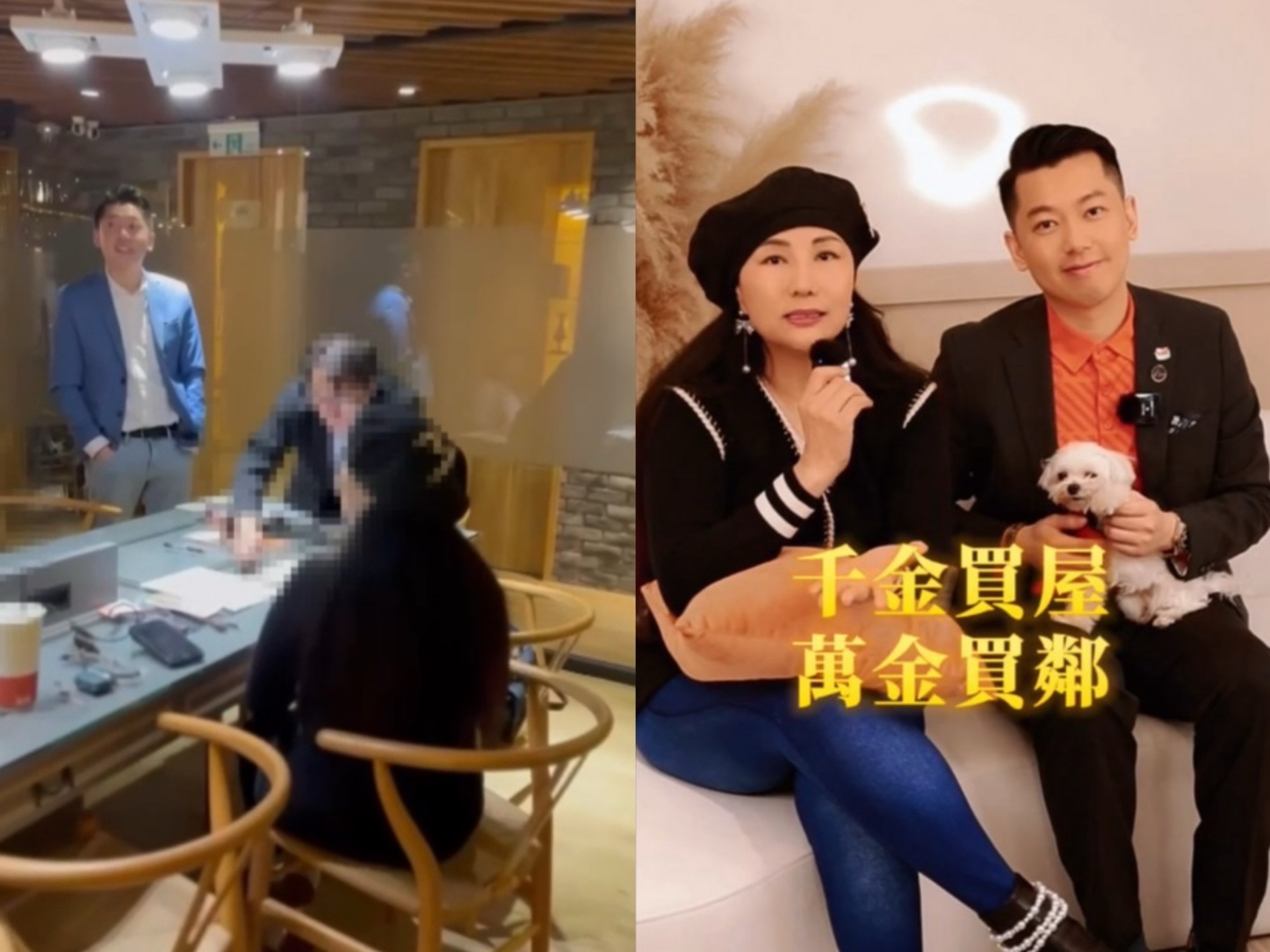 地產天后張淳淳透過蔣京叡豪買房，事後張翻臉控蔣京叡詐騙。（讀者提供）