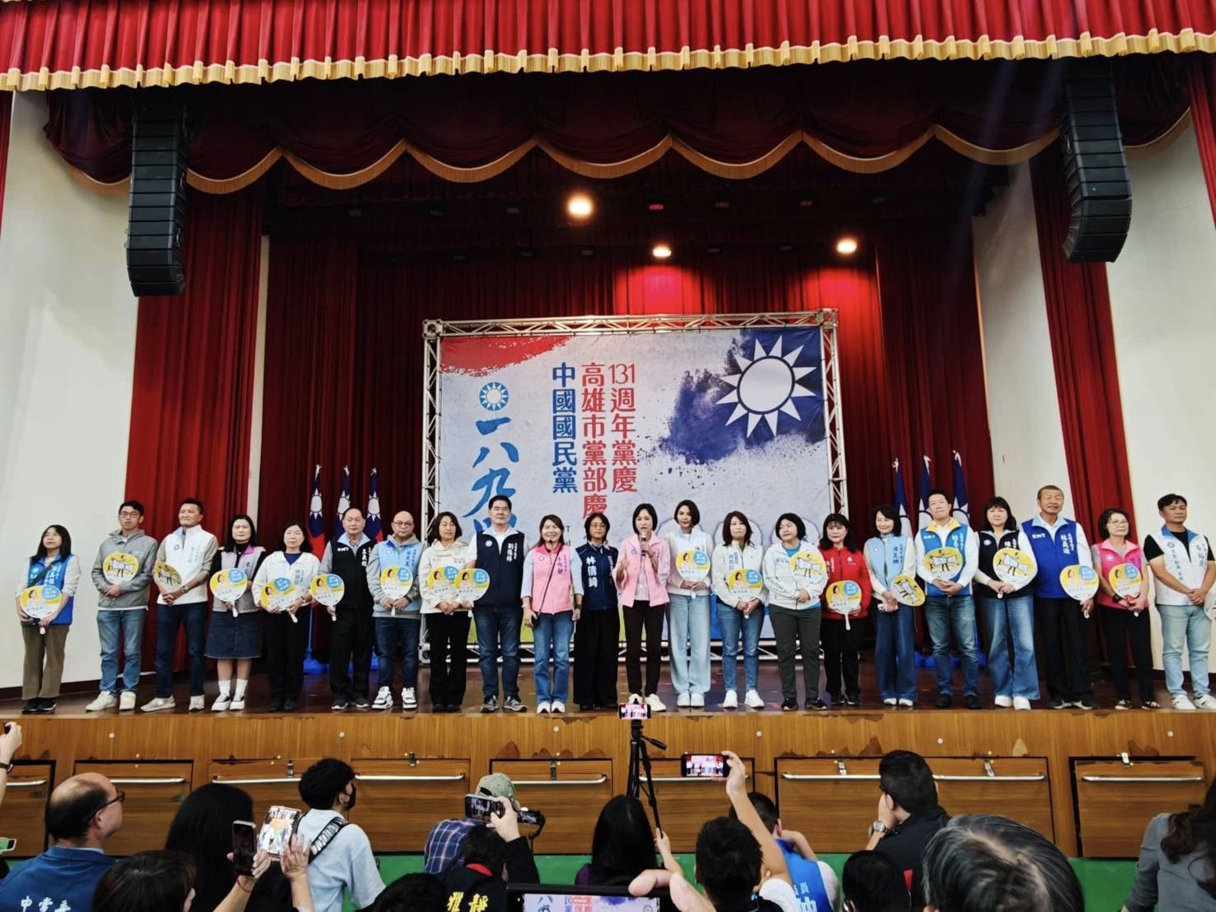 鄭麗文參加藍營高雄黨慶活動,除部分地方民代捧場外,幾乎無政壇大咖參與。(翻攝國民黨高雄市黨部臉書)