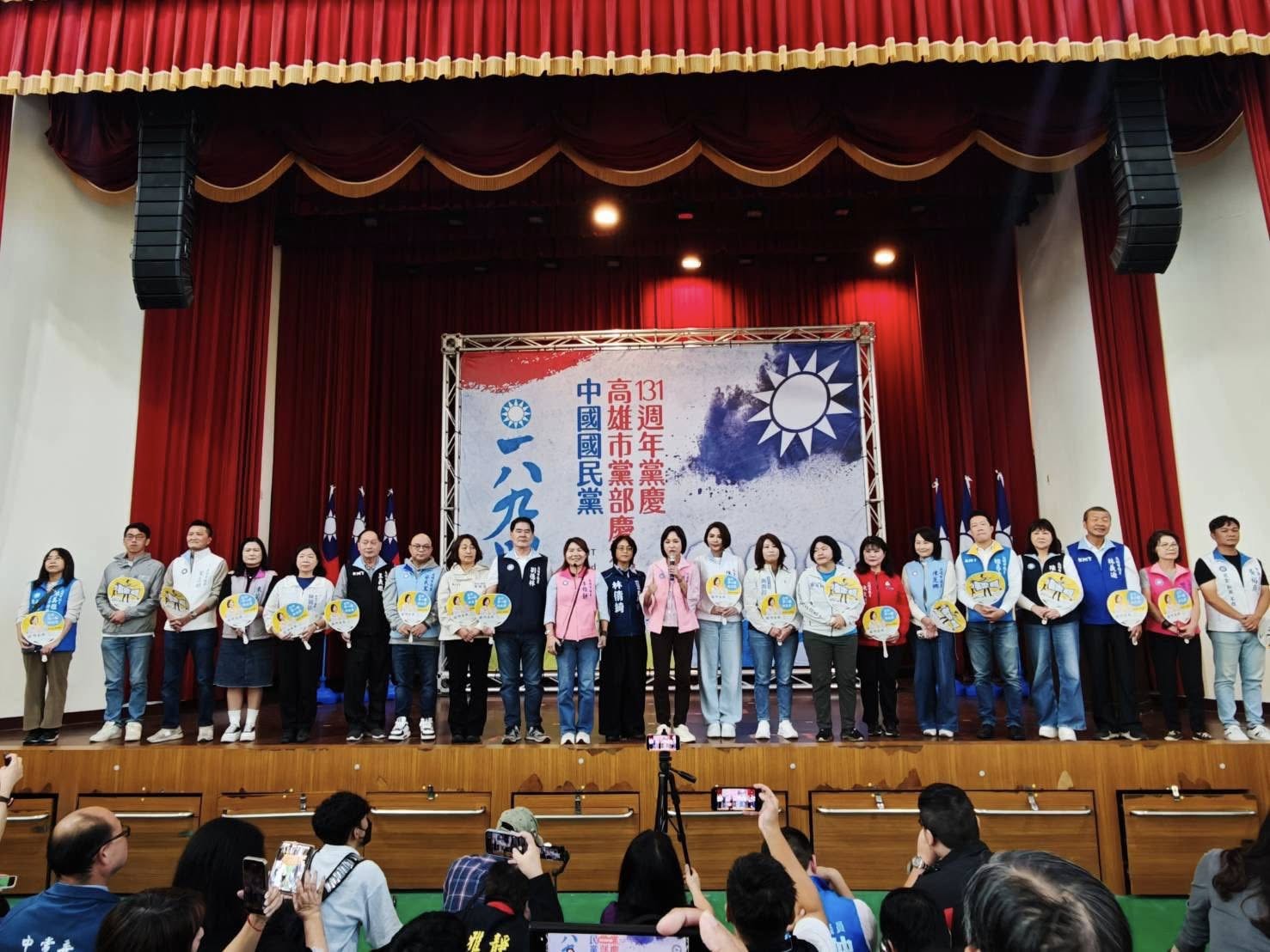 鄭麗文參加藍營高雄黨慶活動，除部分地方民代捧場外，幾乎無政壇大咖參與。（翻攝國民黨高雄市黨部臉書）