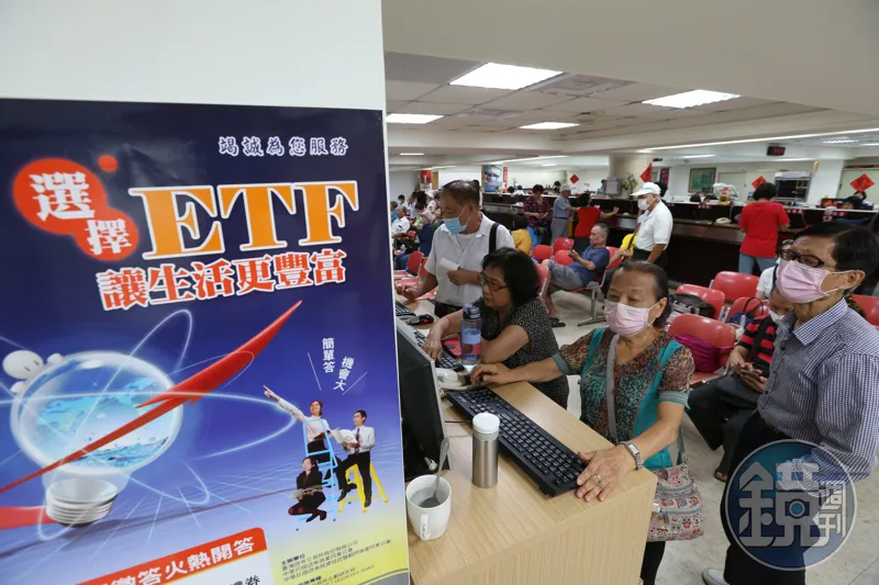 ETF不配息2／該領息還是賣股？退休金1200萬遇股災　2種做法結果竟一樣