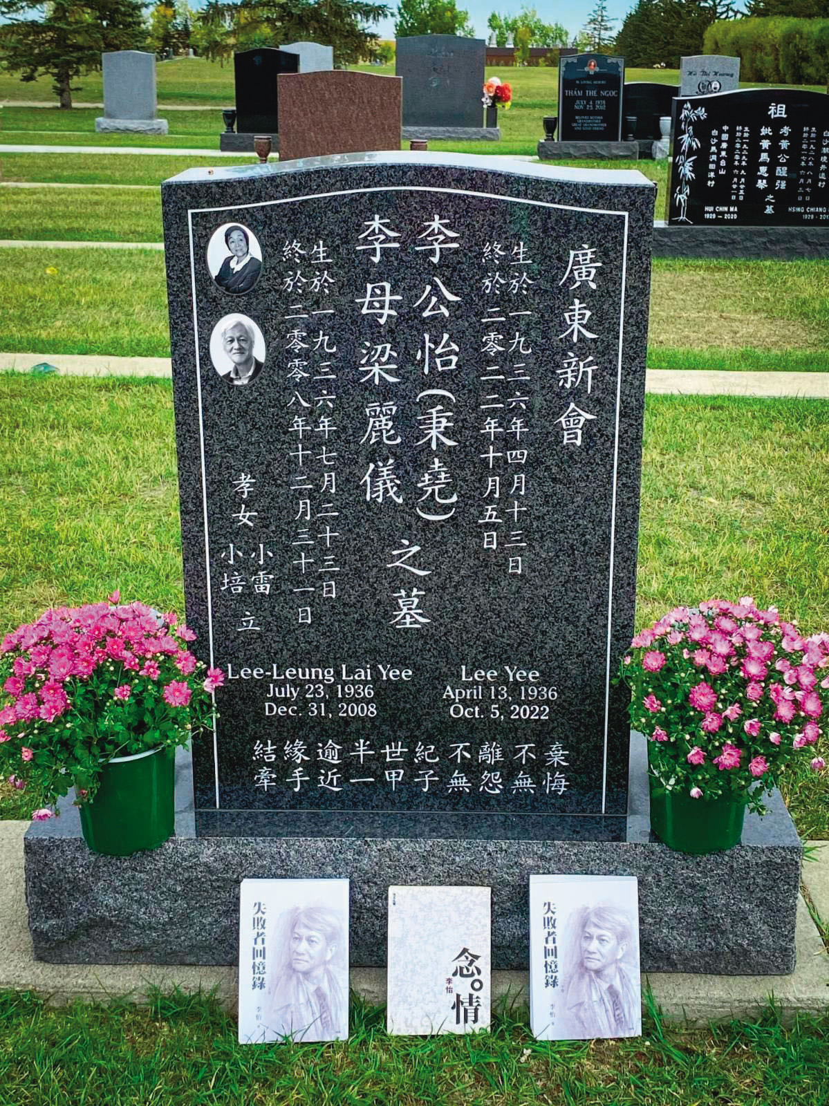 李怡在妻子梁麗儀過世後,即在加拿大建夫妻墓。2022年李怡過世後已與妻合葬。(翻攝李怡臉書)