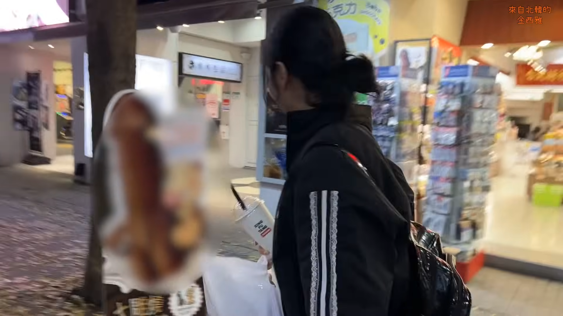 北韓姊妹逛西門町，看到知名伴手禮「大鵰燒」，嚇得不斷大叫。（翻攝自YouTube 來自北韓的金西雅）