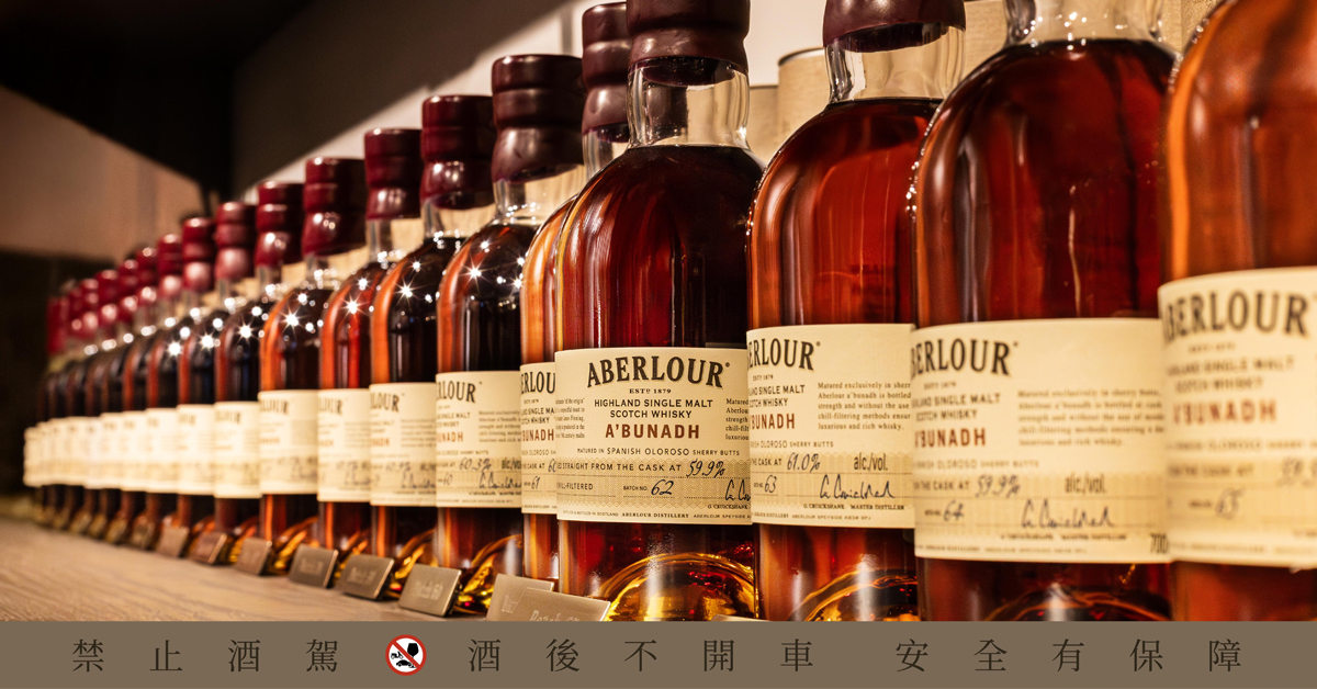 亞伯樂A’bunadh原酒是少見標示編號並持續推出的威士忌，每一批次都擁有細微的風味差異。