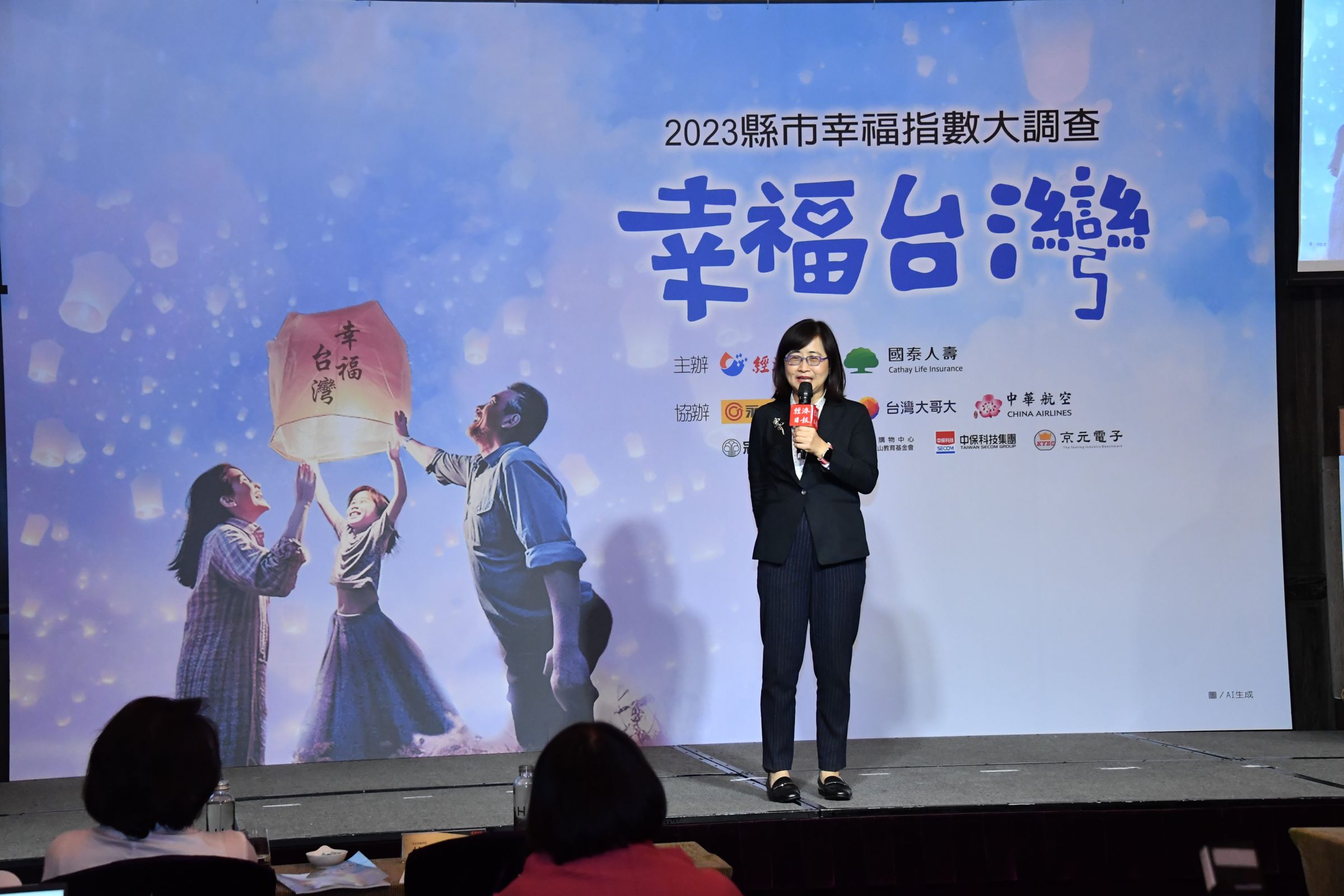 臺北市副市長林奕華出席記者會,分享市府的施政政策。