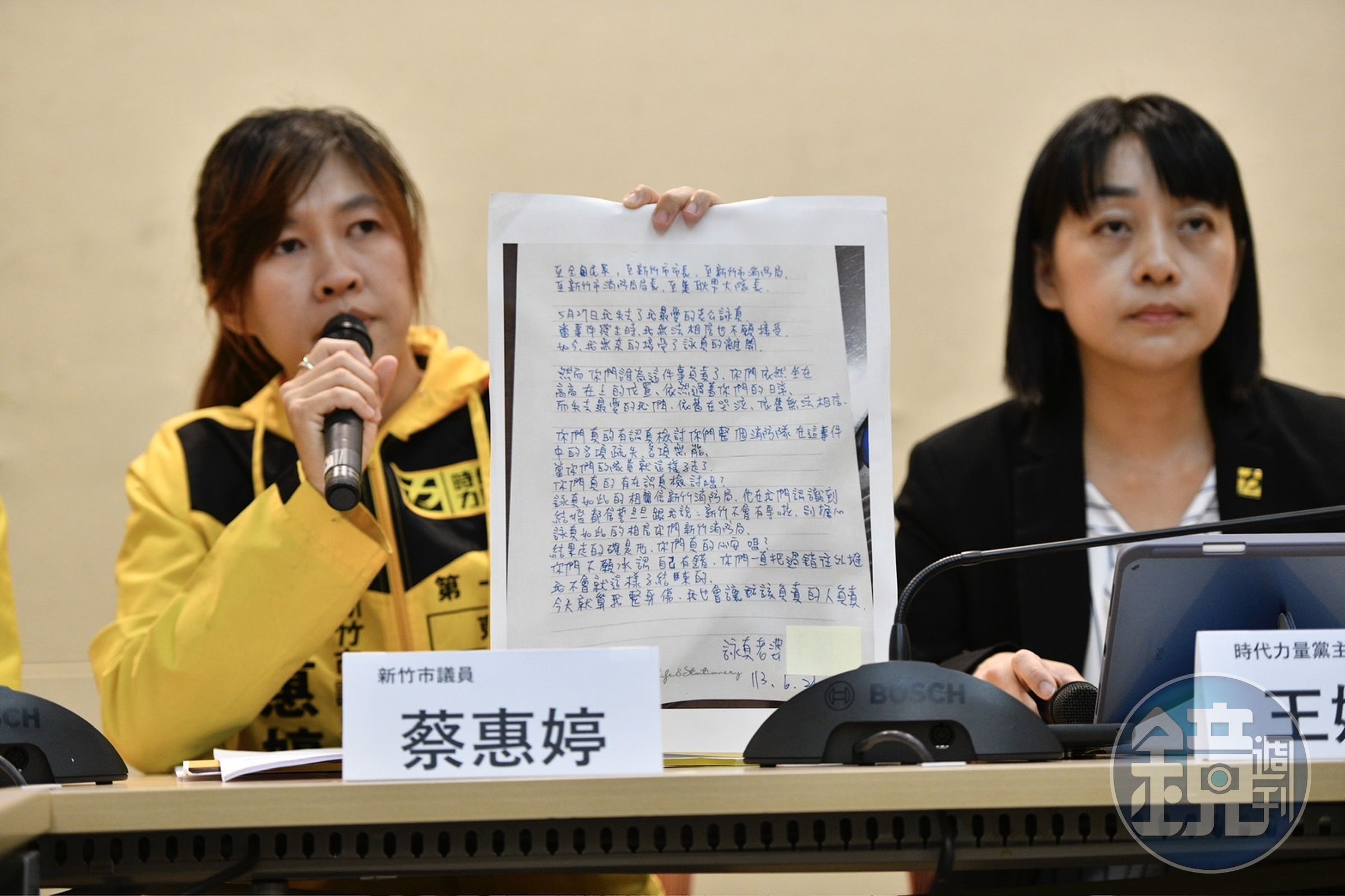時代力量今天公布殉職消防員李詠真遺孀的親筆信,內容質疑消防局及市府不斷卸責、無心檢討。