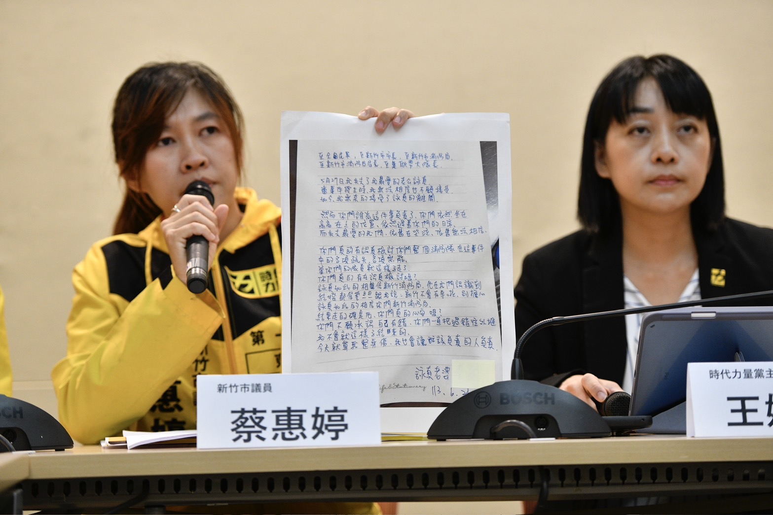 時代力量今天公布殉職消防員李詠真遺孀的親筆信，內容質疑消防局及市府不斷卸責、無心檢討。