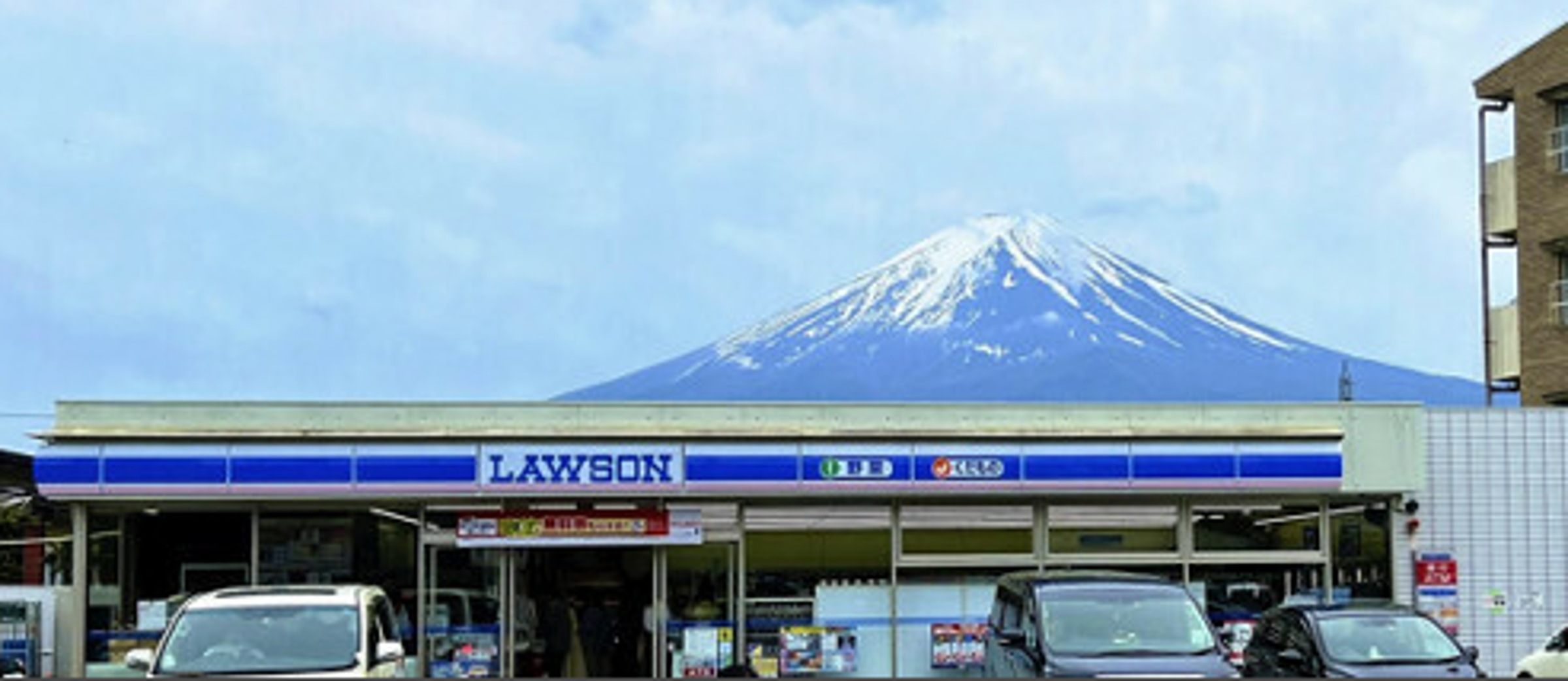 阻擋富士山的黑幕拆了!因應颱風撤除也不再掛回,但「遊客不乖仍會重出江湖」。(翻自日本雅虎)