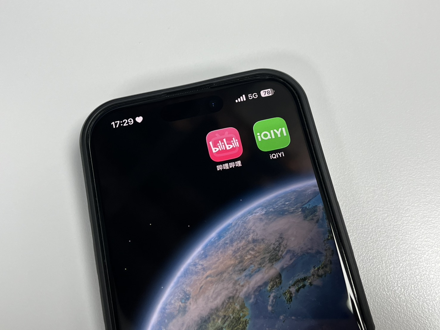 數位發展部公布中國製App,包括高德地圖、嗶哩嗶哩(Bilibili)、愛奇藝(iQIYI)及聊天軟體BIMOBIMO等4款App存在高度資安風險。
