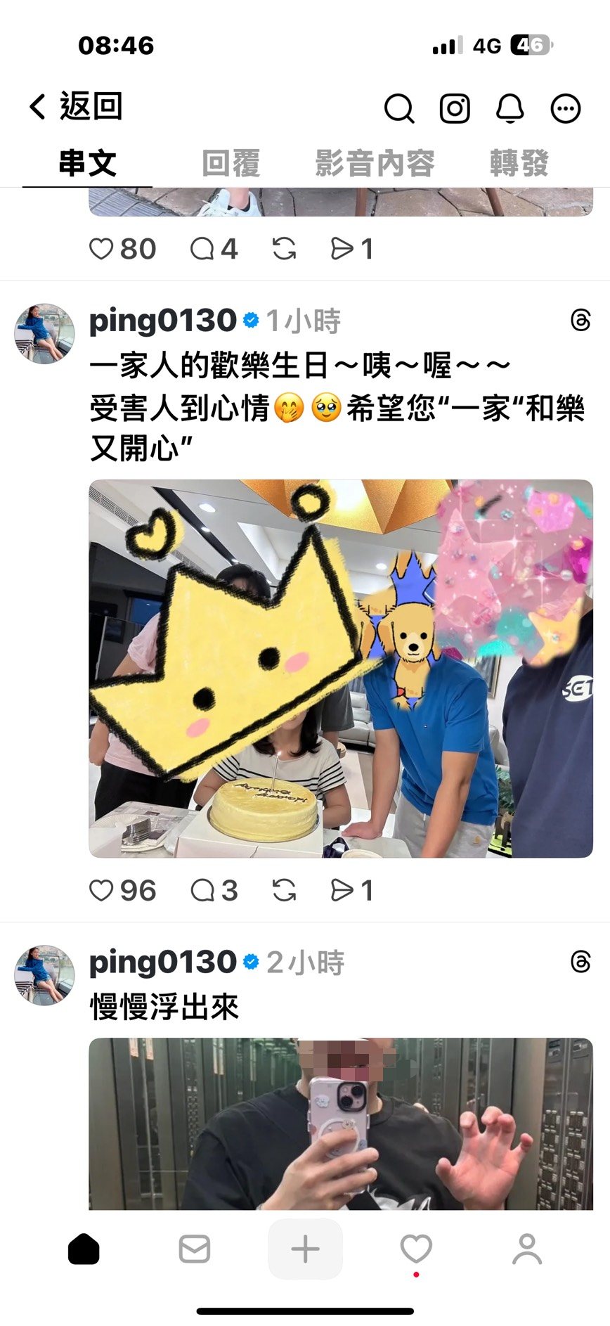 江祖平公開加害者的局部照片。（翻攝自江祖平Threads）