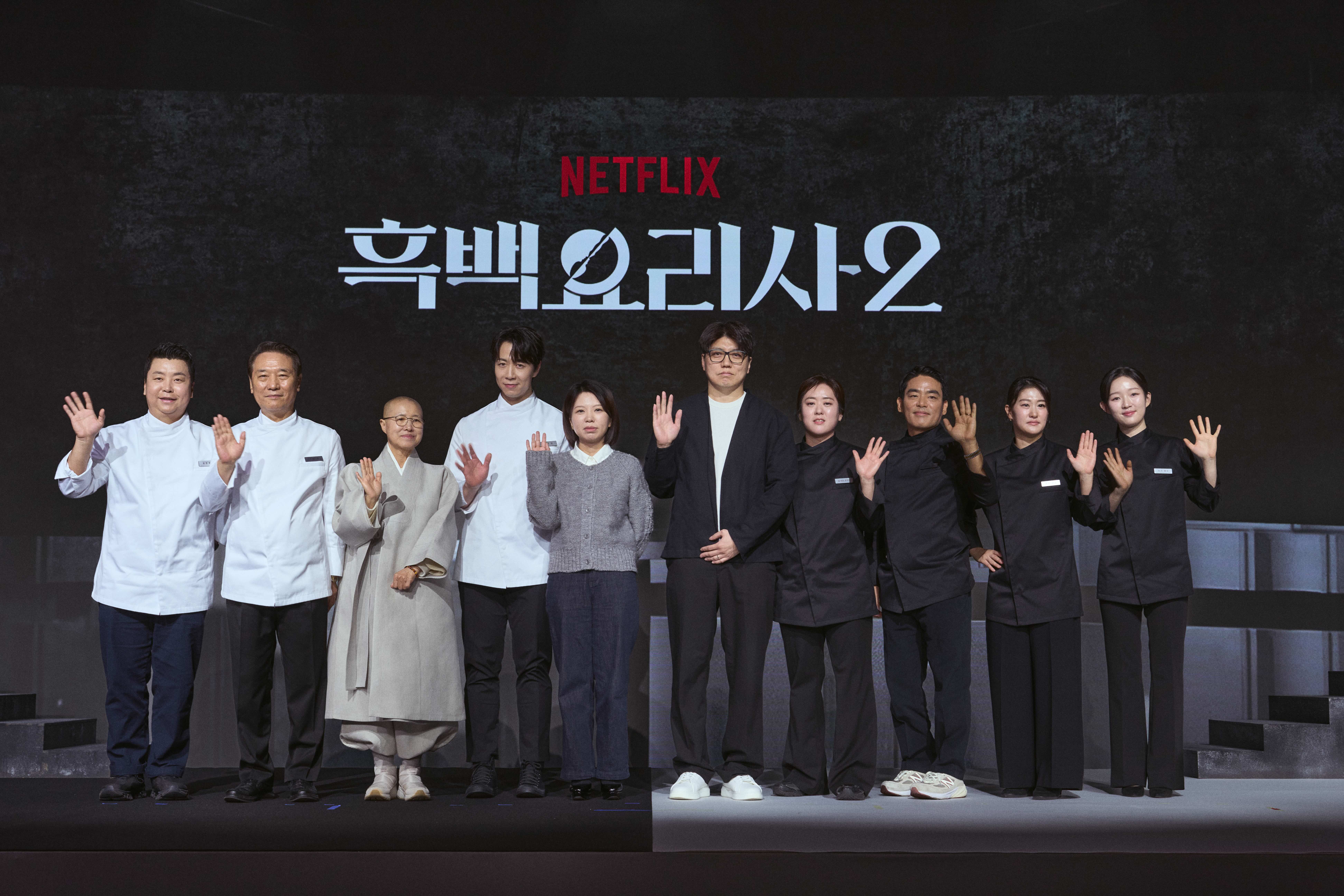 《黑白大廚:料理階級大戰》第2季依然帶給觀眾驚喜與精彩廚藝對決。(Netflix提供)