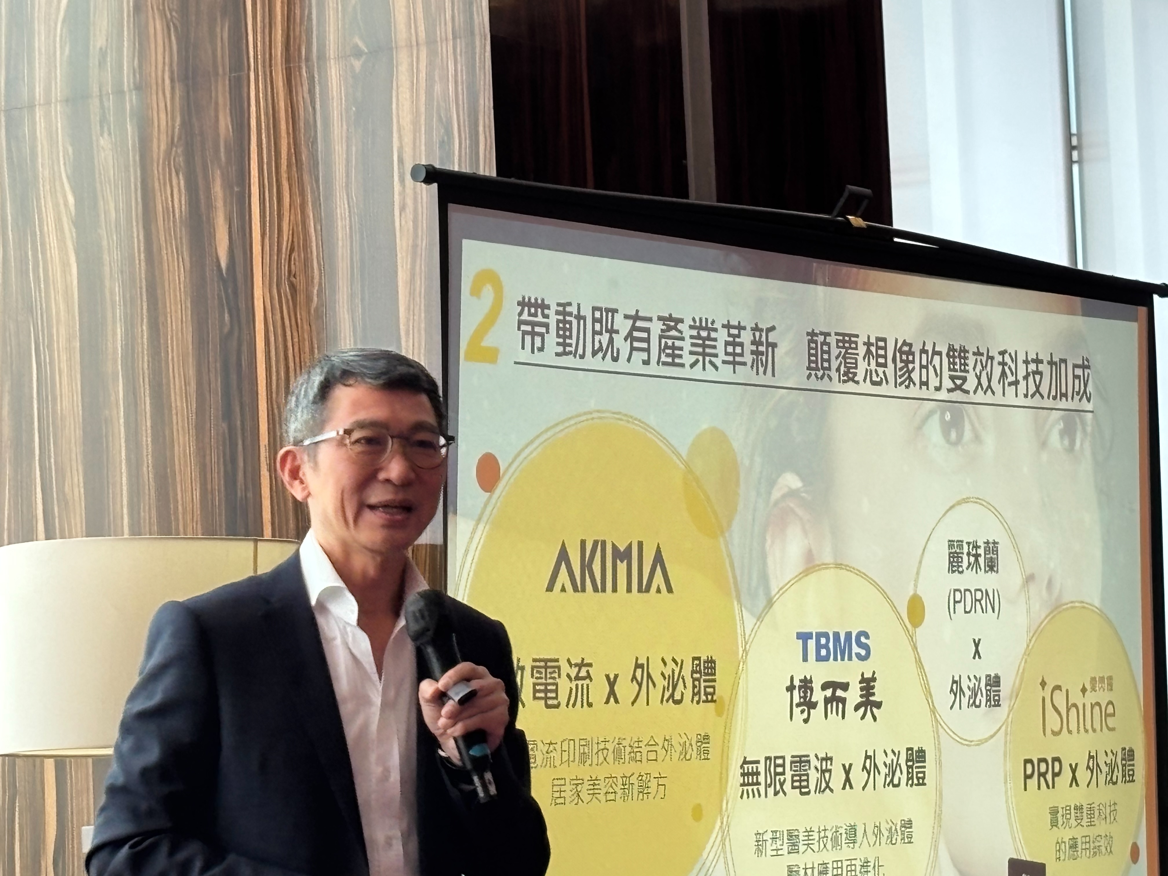 訊聯集團在董事長蔡政憲主導之下，15年前開始佈局AI數位科技，並且將其應用在生技製藥領域，期望為公司營運成長帶來新動力。（林哲良攝）