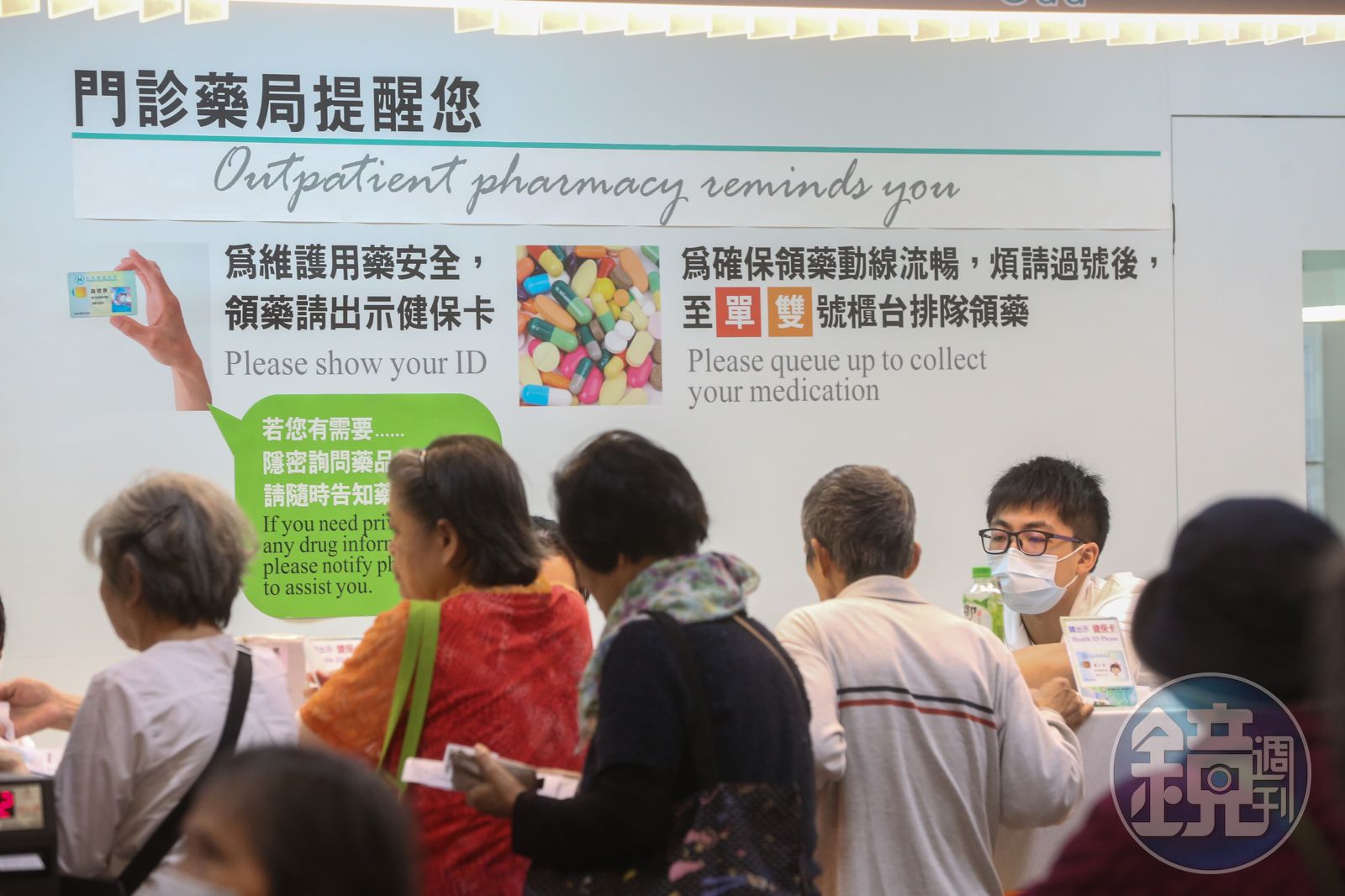 醫鏡到底2/血壓正常就停藥? 藥師警告:洗腎的人很多都犯過這個錯