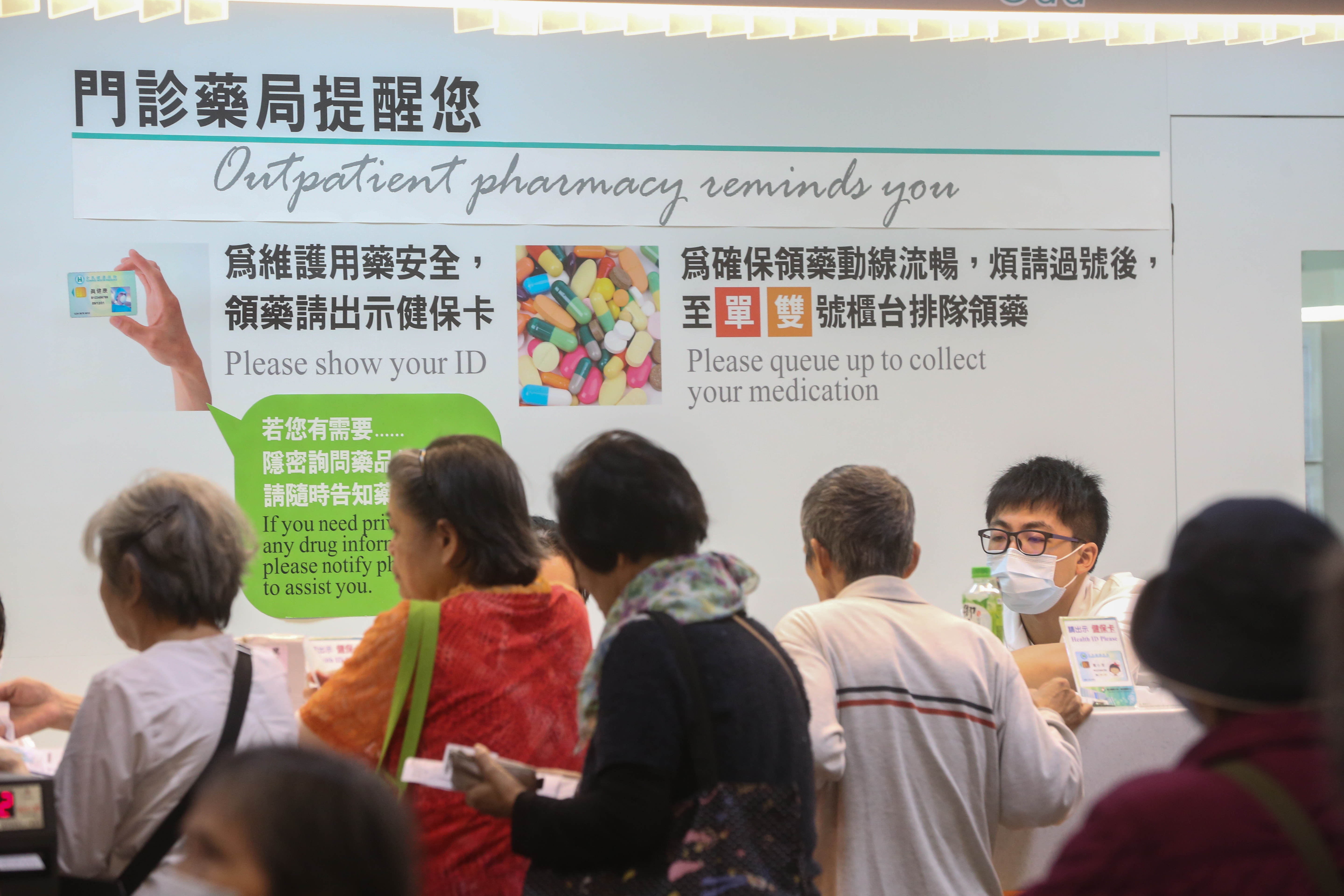 民眾憂心慢性病藥物傷身，但藥師提醒，錯誤的用藥習慣可能提高失能風險。