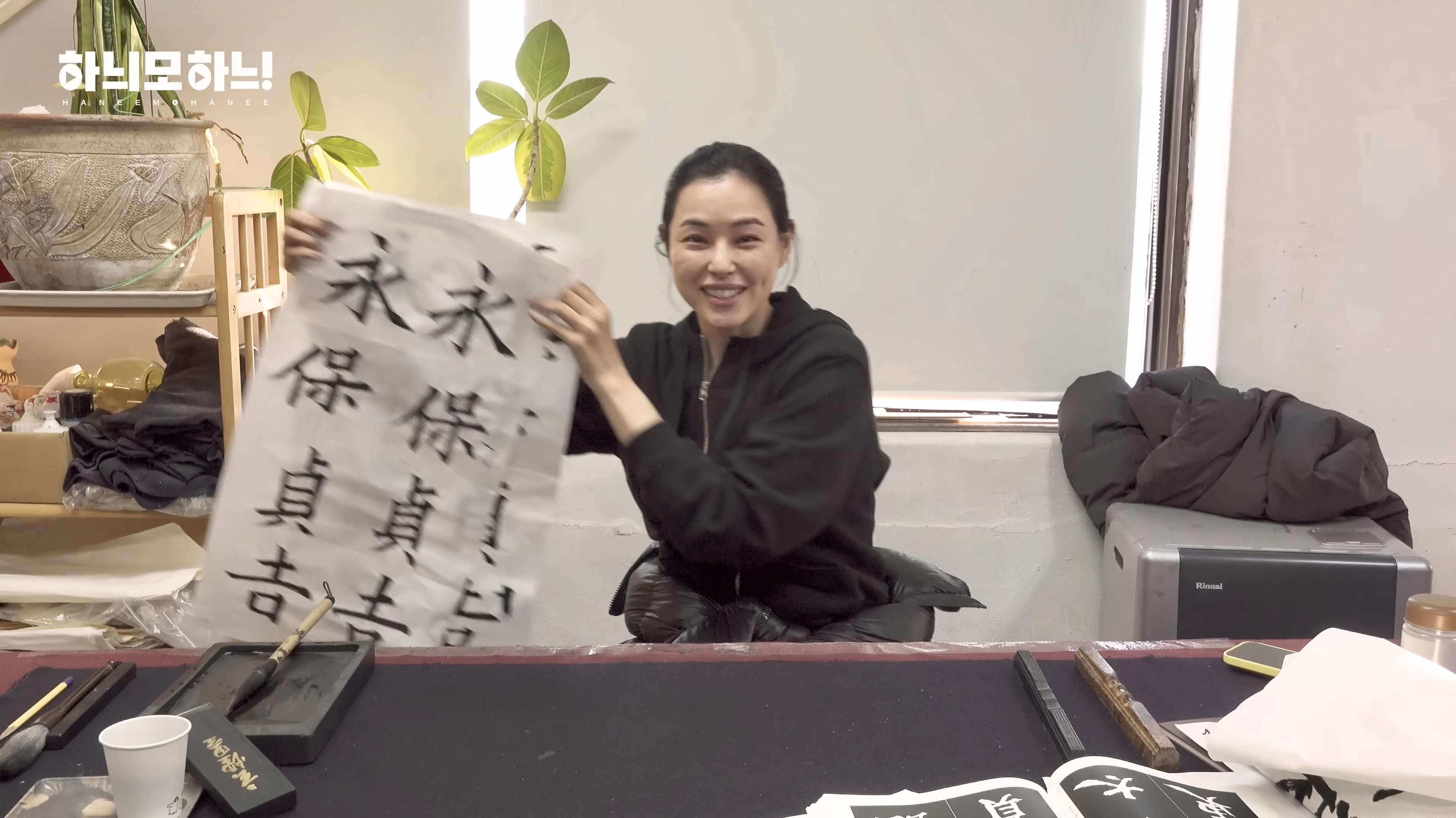 李荷妮練習書法寫漢字，寫得有模有樣。（翻攝李荷妮YT）
