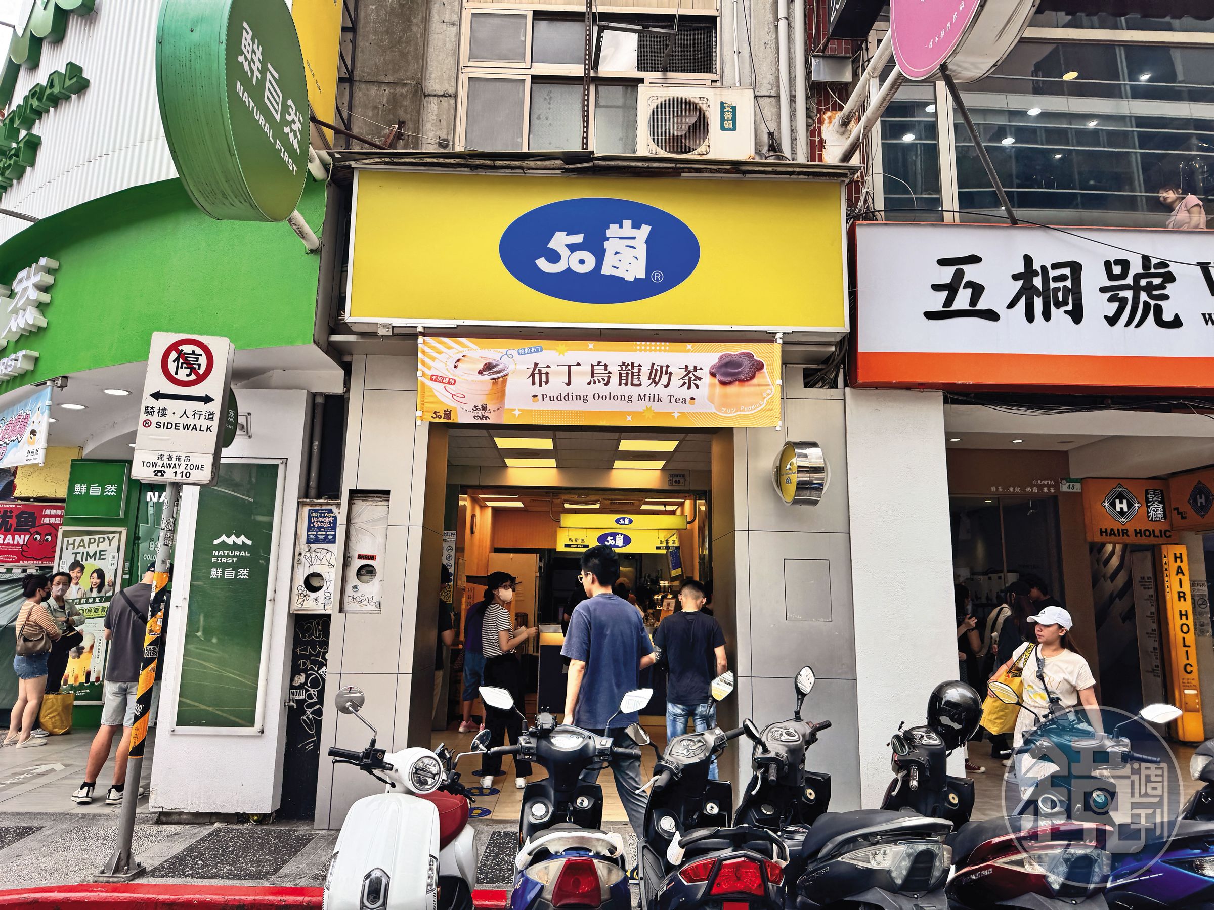 台灣「紅茶一條街」的特殊文化,加劇手搖茶品牌的激烈競爭。