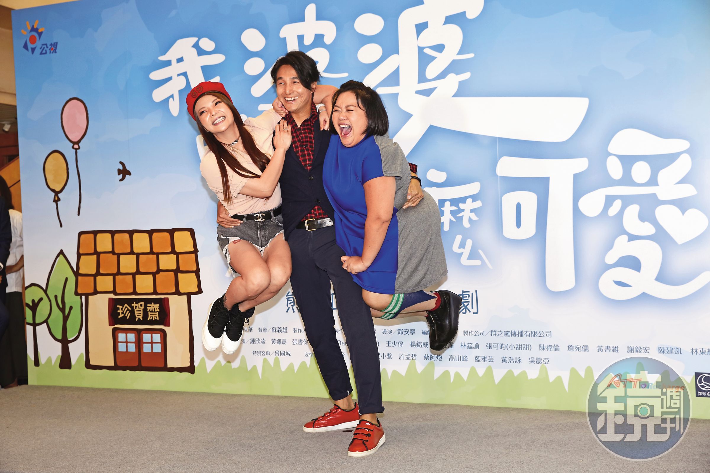 王少偉(中)、鍾欣凌(右)和小甜甜(左)合作《我的婆婆怎麼那麼可愛》,第2季要繼續逗樂觀眾。