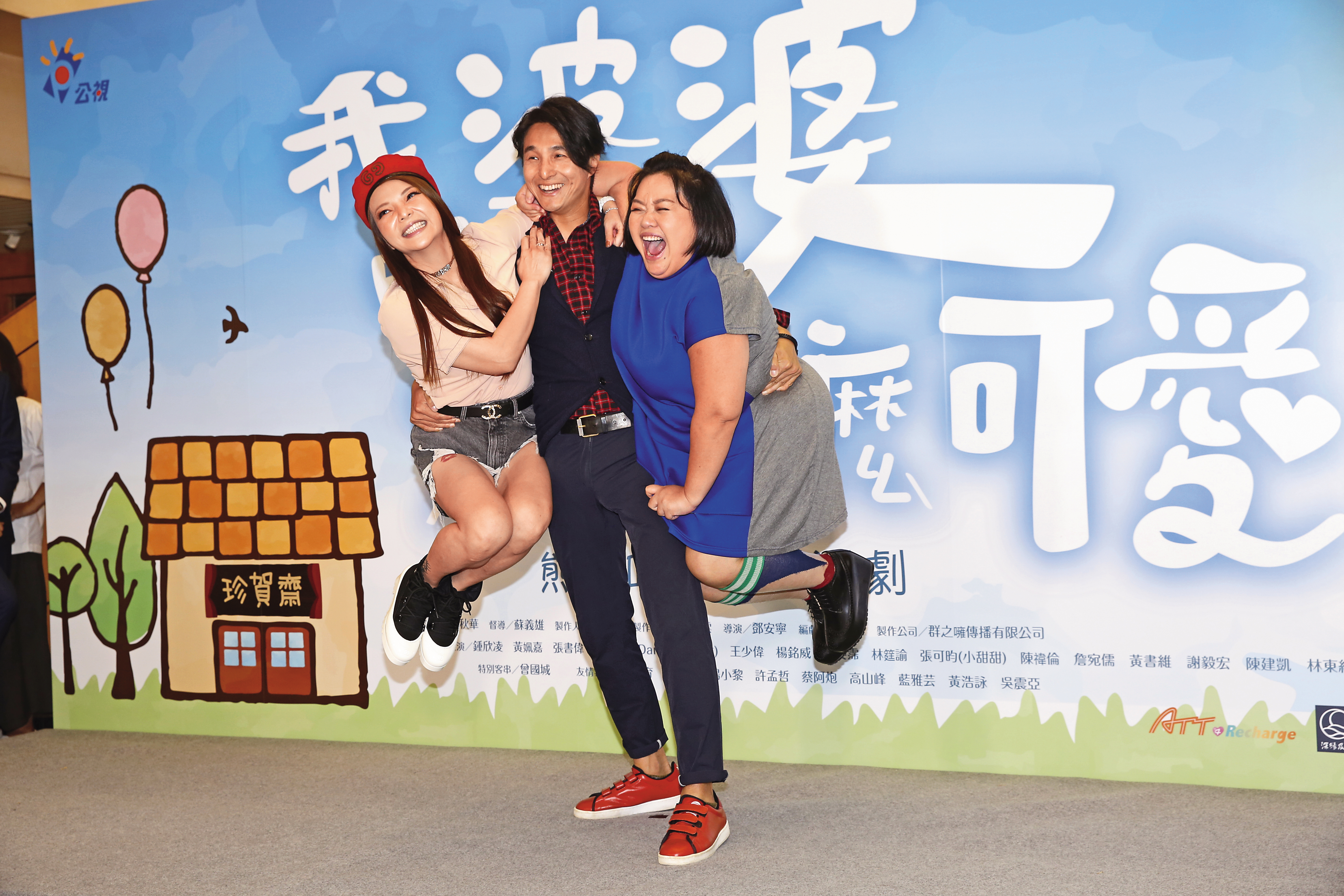 王少偉（中）、鍾欣凌（右）和小甜甜（左）合作《我的婆婆怎麼那麼可愛》，第2季要繼續逗樂觀眾。