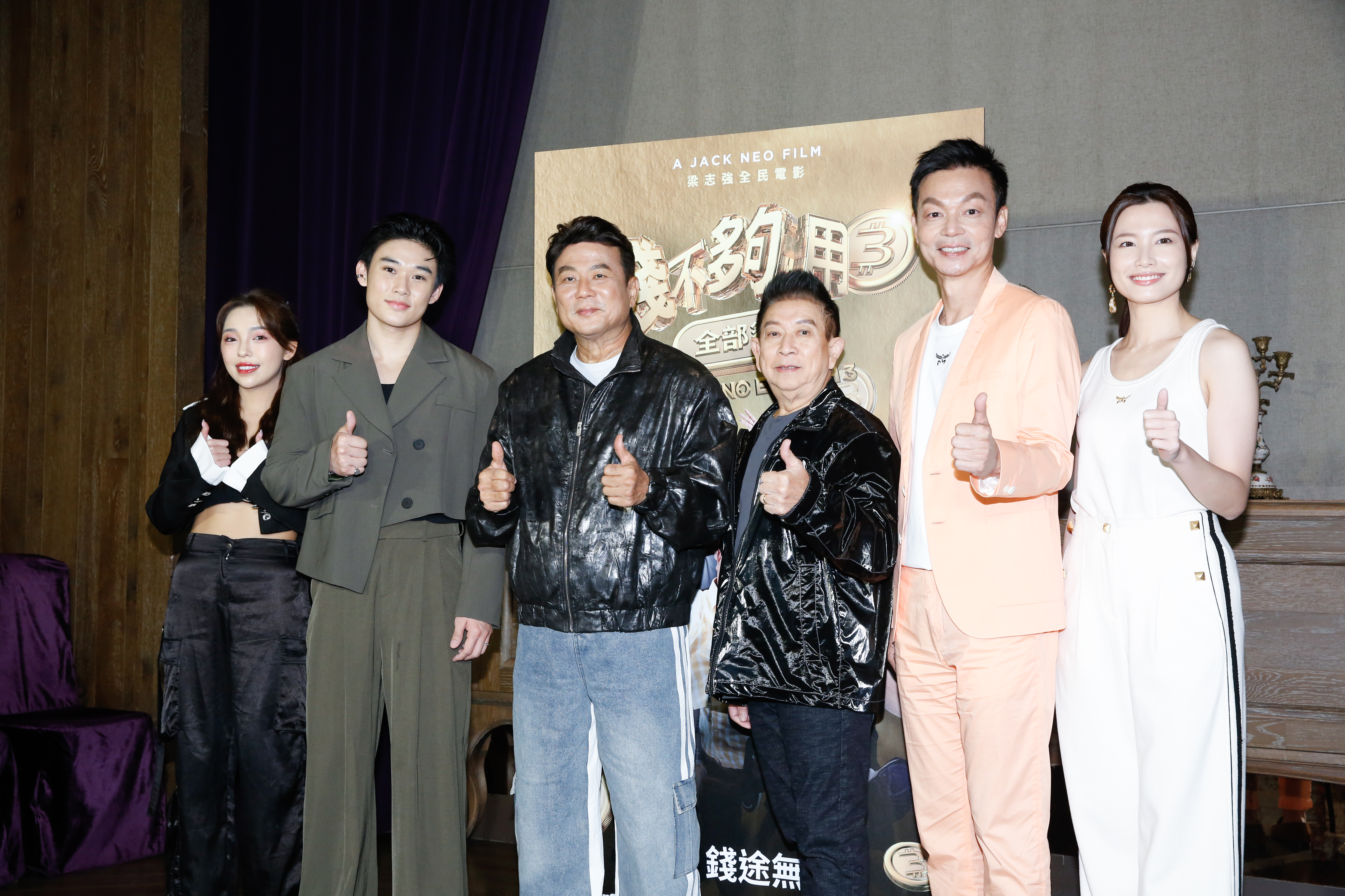  《錢不多用3：全部夠用》6位主創翁慧耘（左起）、楊惟杰、導演梁志強、程旭輝、李國煌、林昀憓現身媒體茶敘。