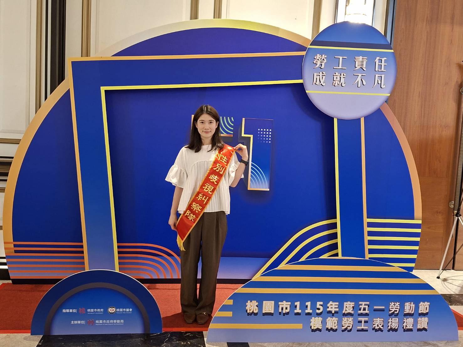 林昱嘉獲頒桃園市「模範勞工」，特別戴上自製飄帶，鼓勵每一位受僱者都能成為「性別歧視糾察隊」，一起糾正僱主的違法行為！（長榮航空企業工會提供）