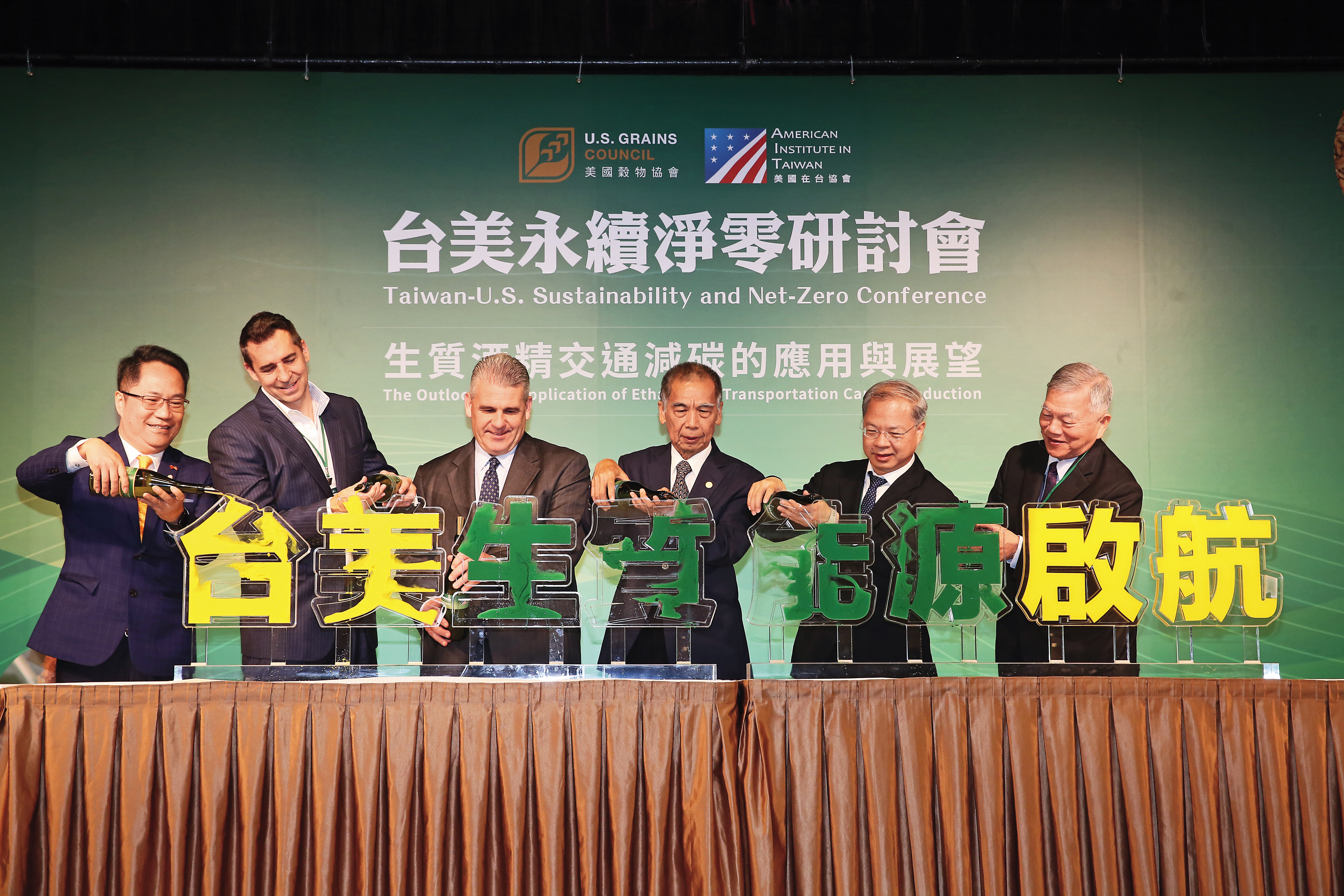 台灣中油在美國穀物協會協助之下，進行生質燃料技術交流，並評估建廠事宜。