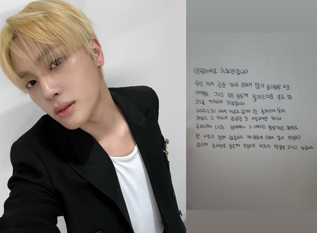 韓偶像周鶴年手寫親筆信道歉，表示自己沒有買春或作出違法行為。（翻攝周鶴年IG）